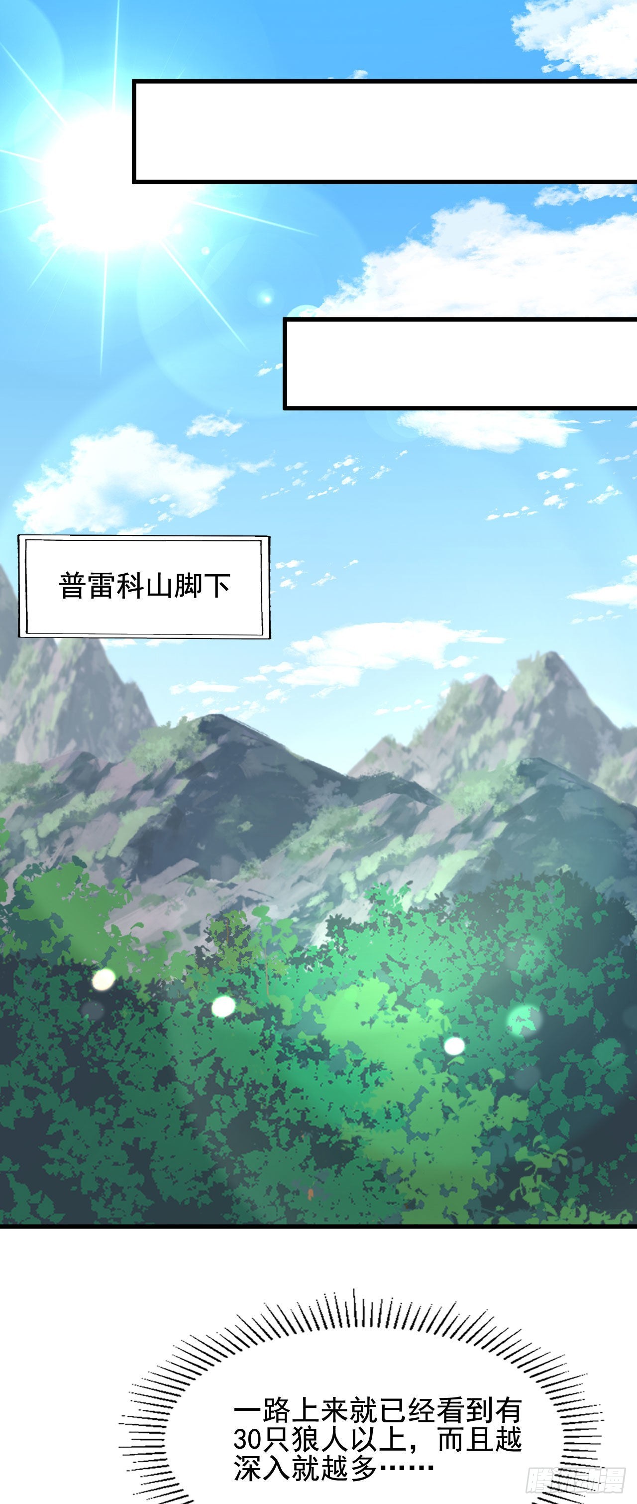 第四十四话：紧迫的危机-第46话