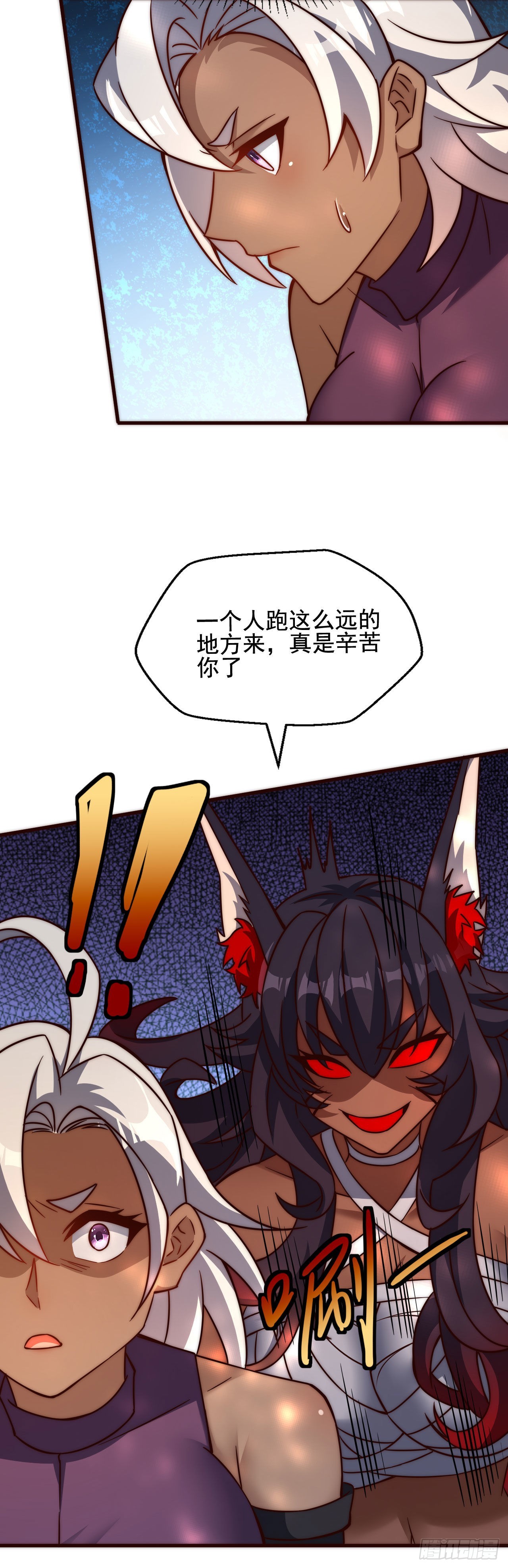 第四十四话：紧迫的危机-第46话