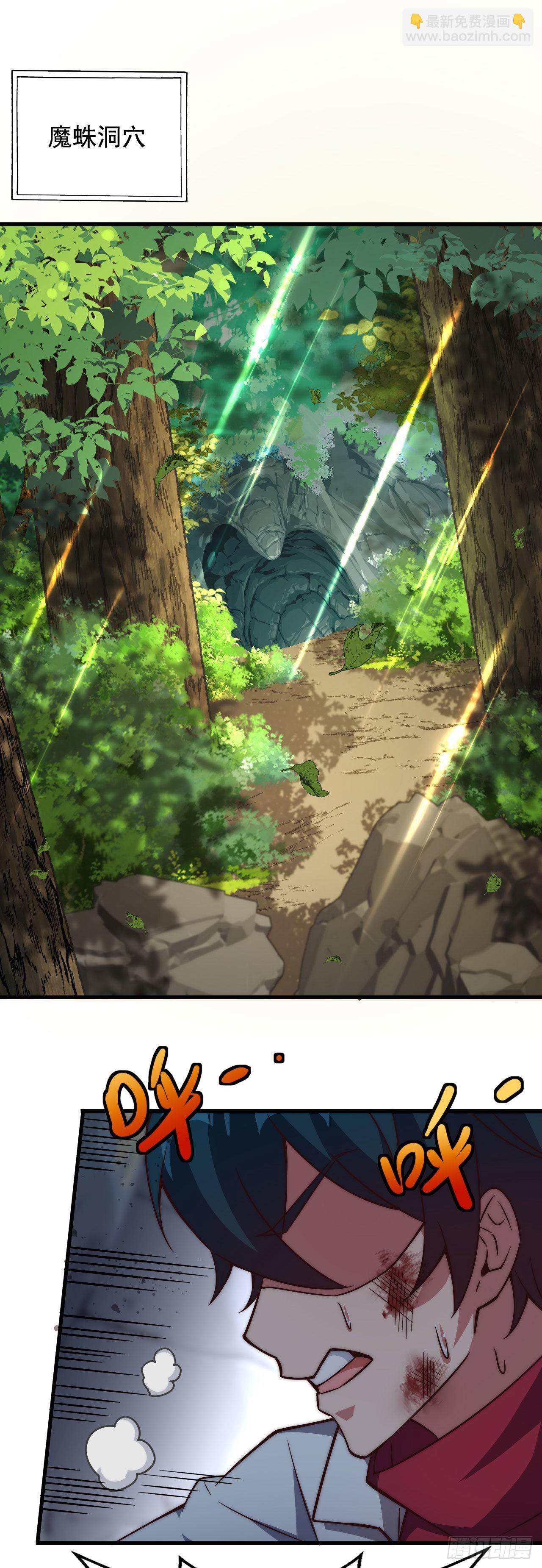 第四十四话：紧迫的危机-第46话