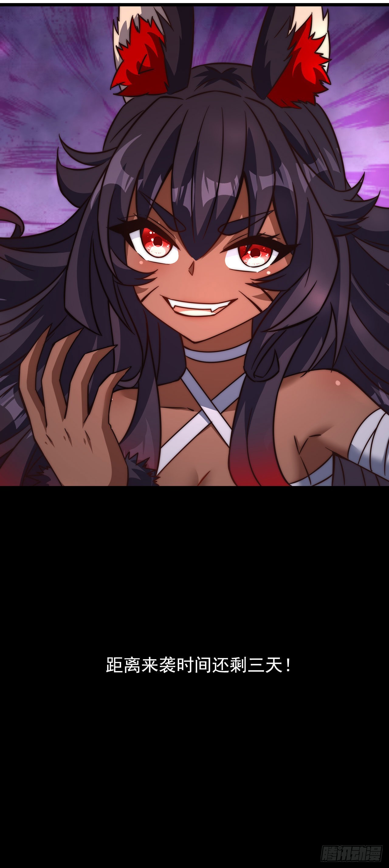 第四十四话：紧迫的危机-第46话