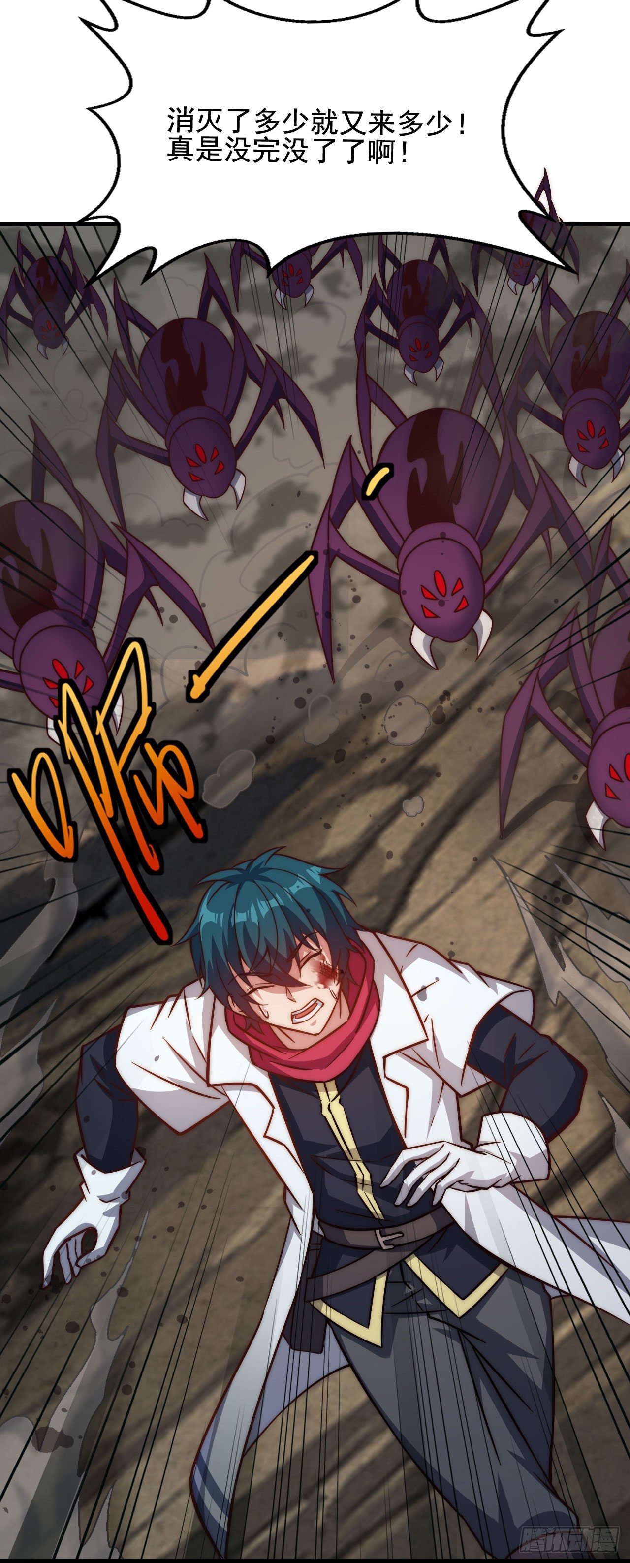 第四十四话：紧迫的危机-第46话