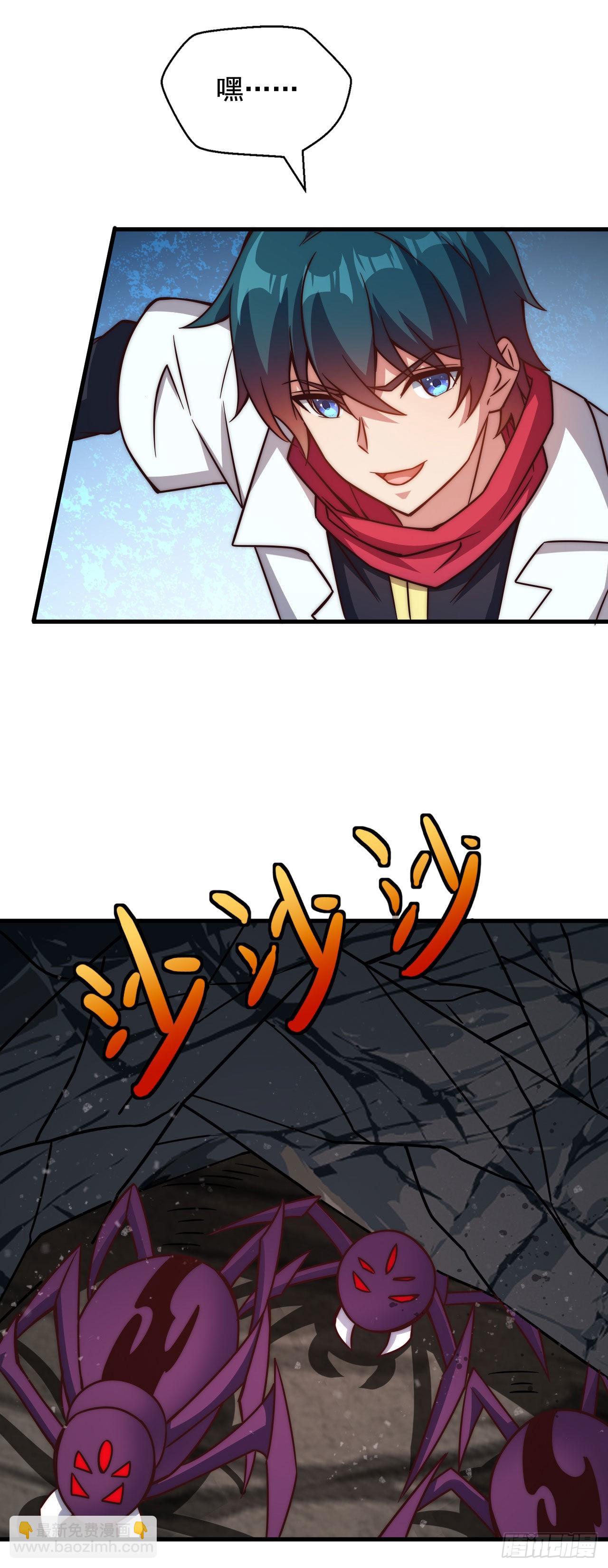 第四十四话：紧迫的危机-第46话