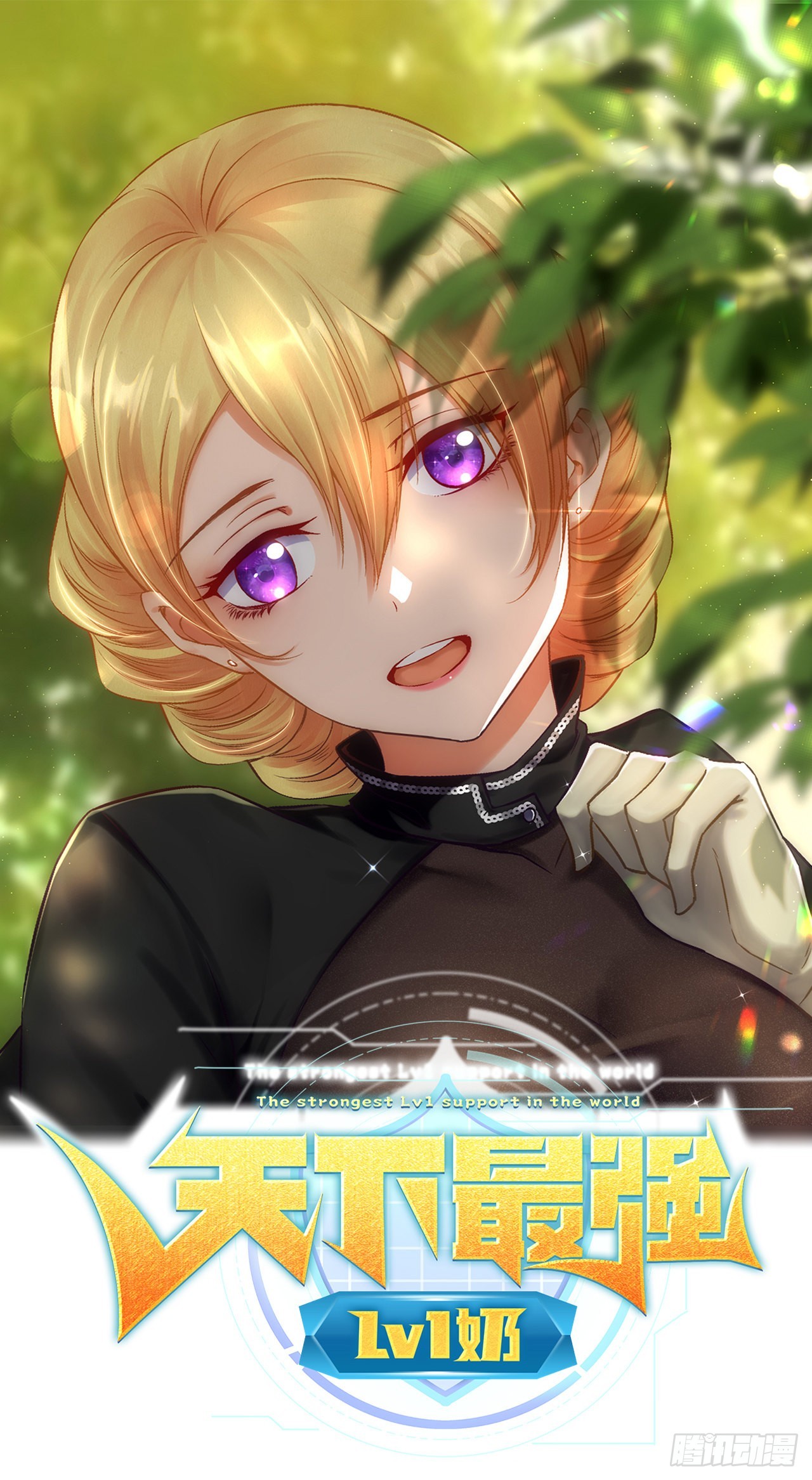 第四十六话：它的目标-第48话