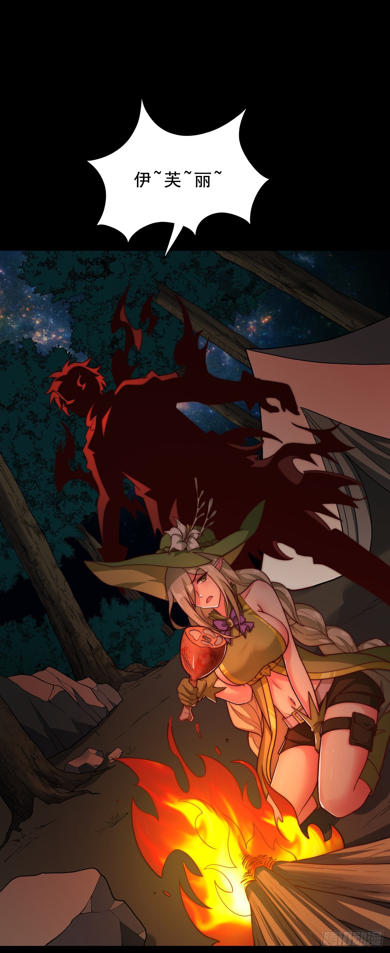 第四十六话：它的目标-第48话