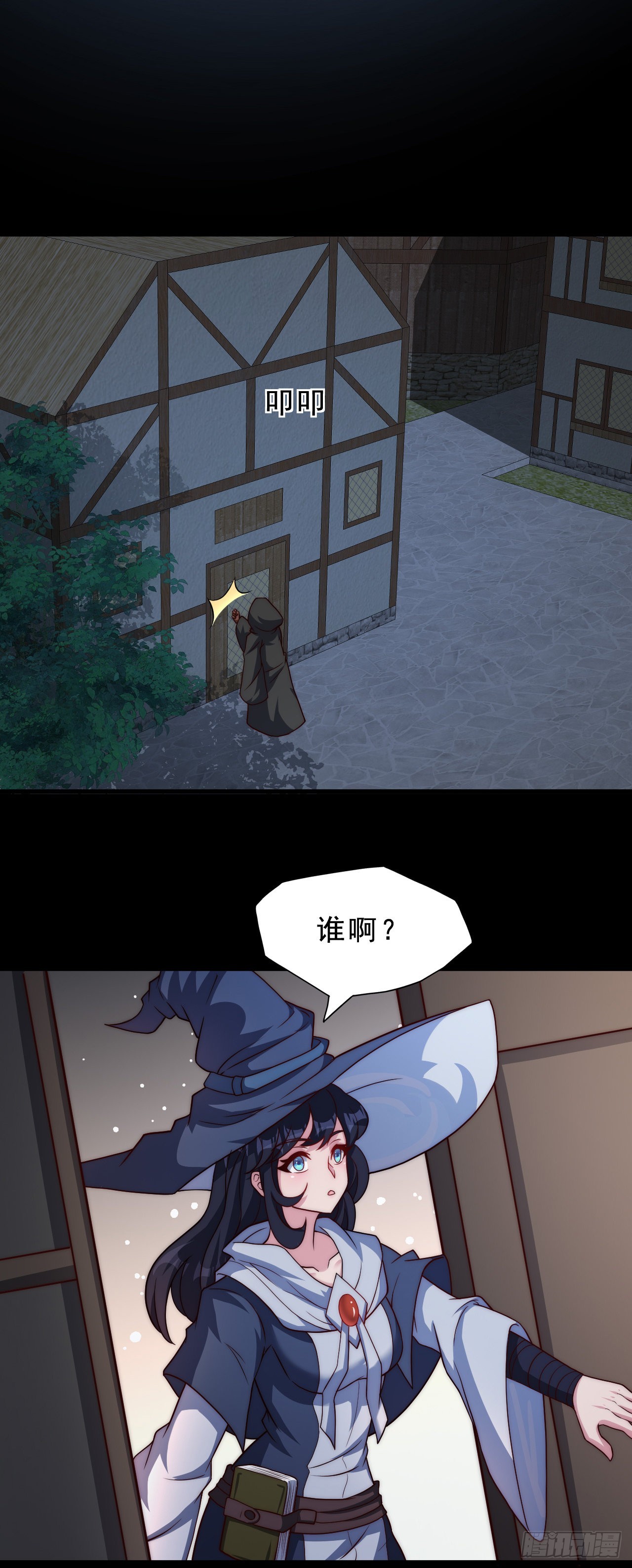 第四十六话：它的目标-第48话