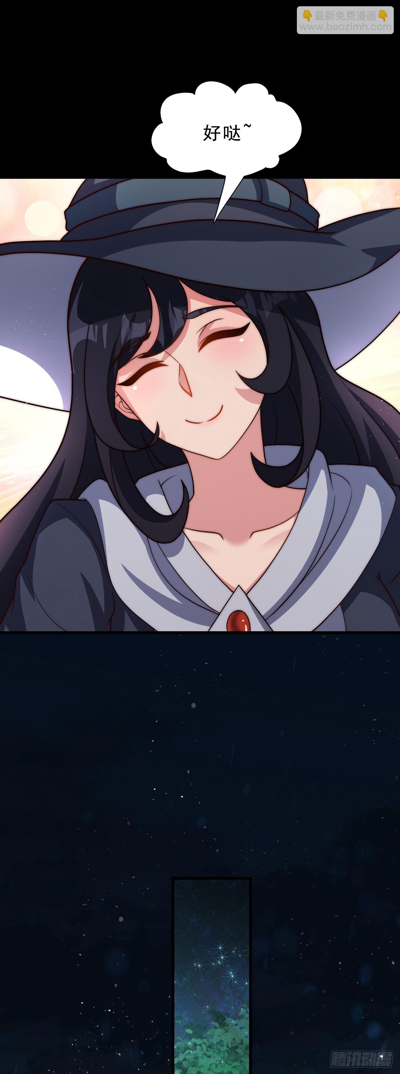 第四十六话：它的目标-第48话