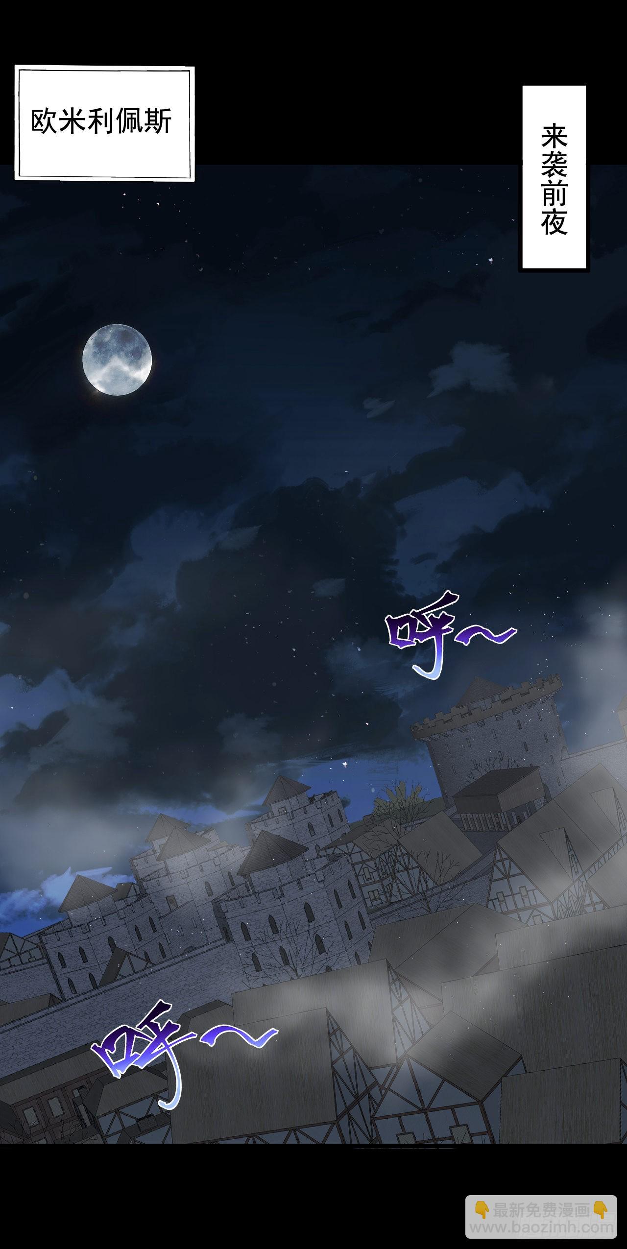 第四十六话：它的目标-第48话