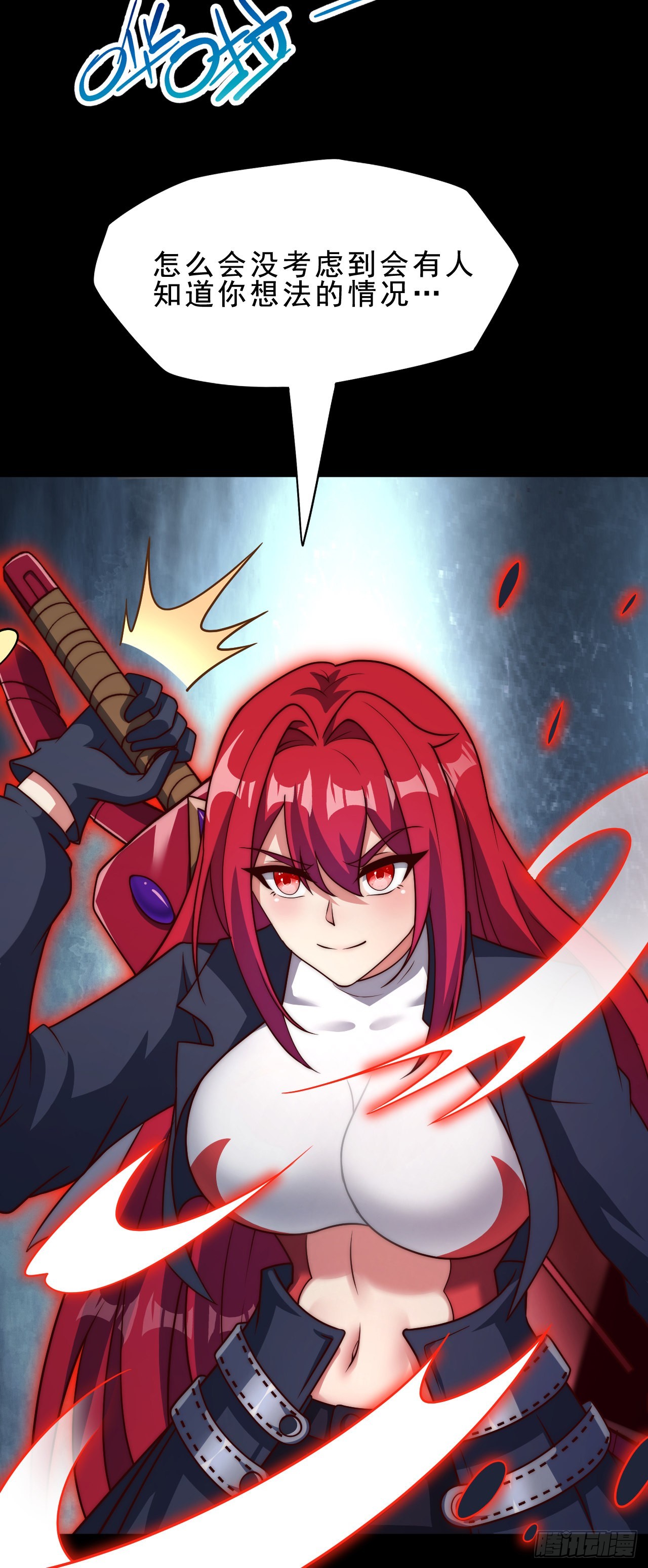 第四十六话：它的目标-第48话