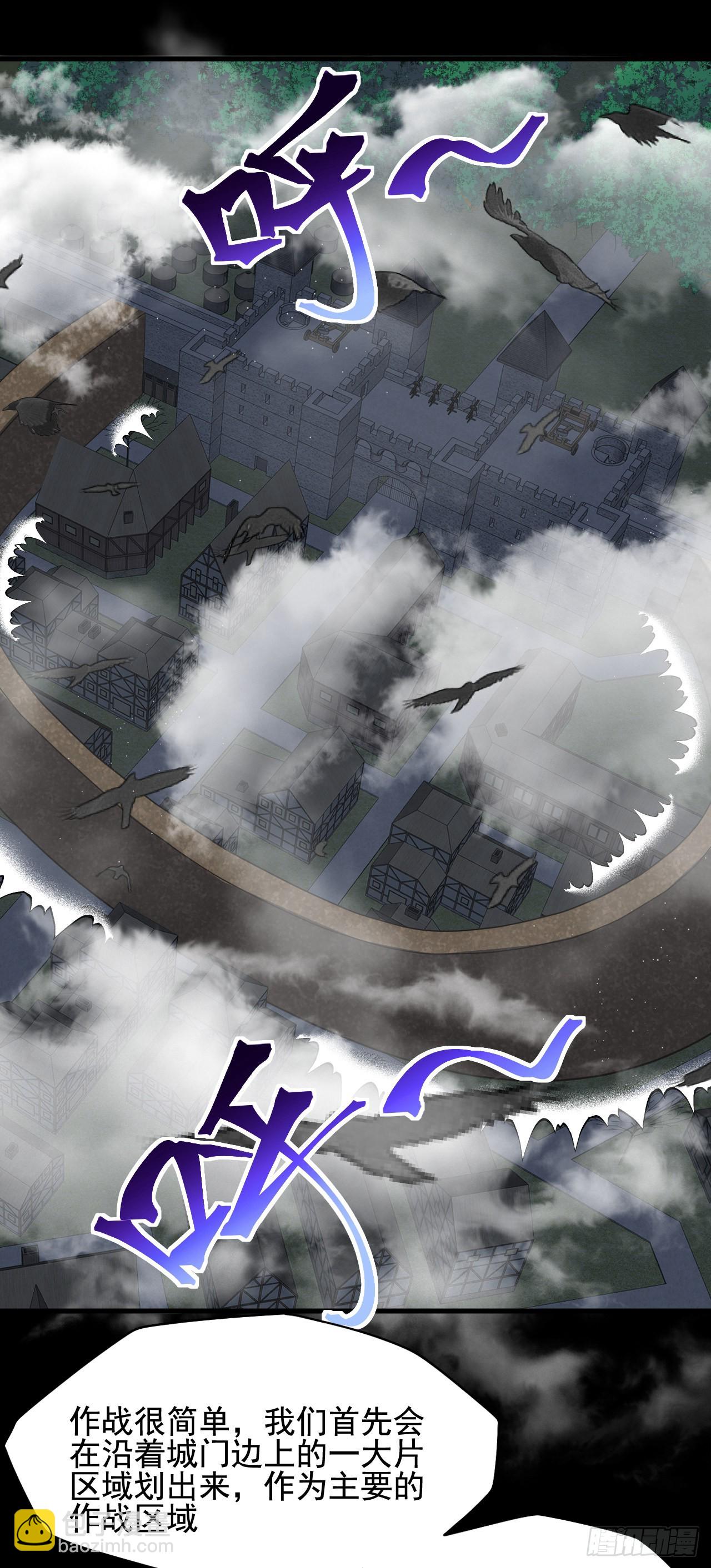 第四十六话：它的目标-第48话