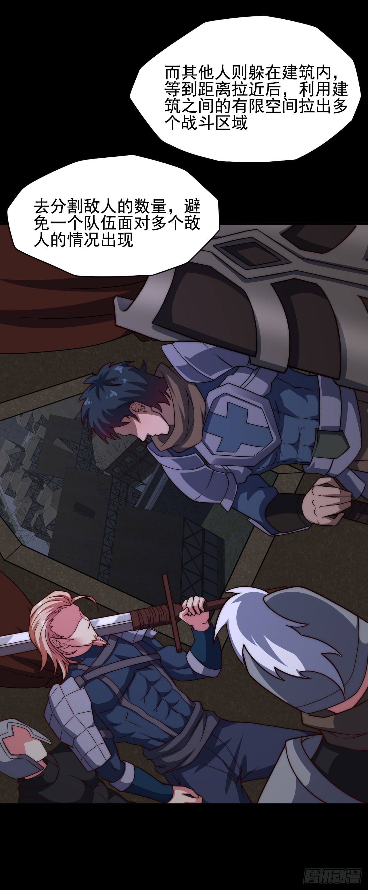 第四十六话：它的目标-第48话