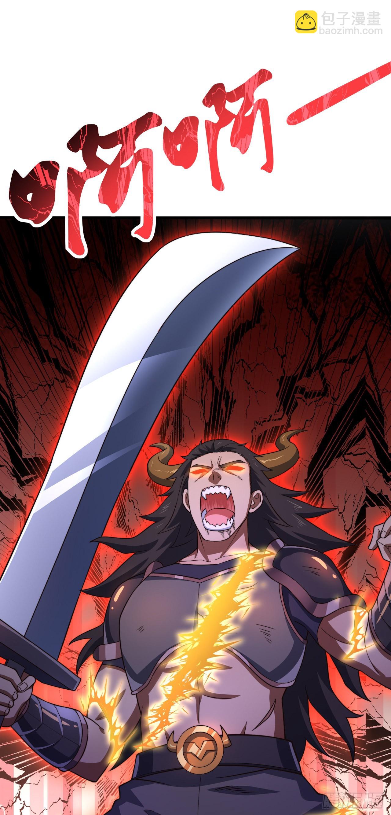 第五话：实力提升-第6话