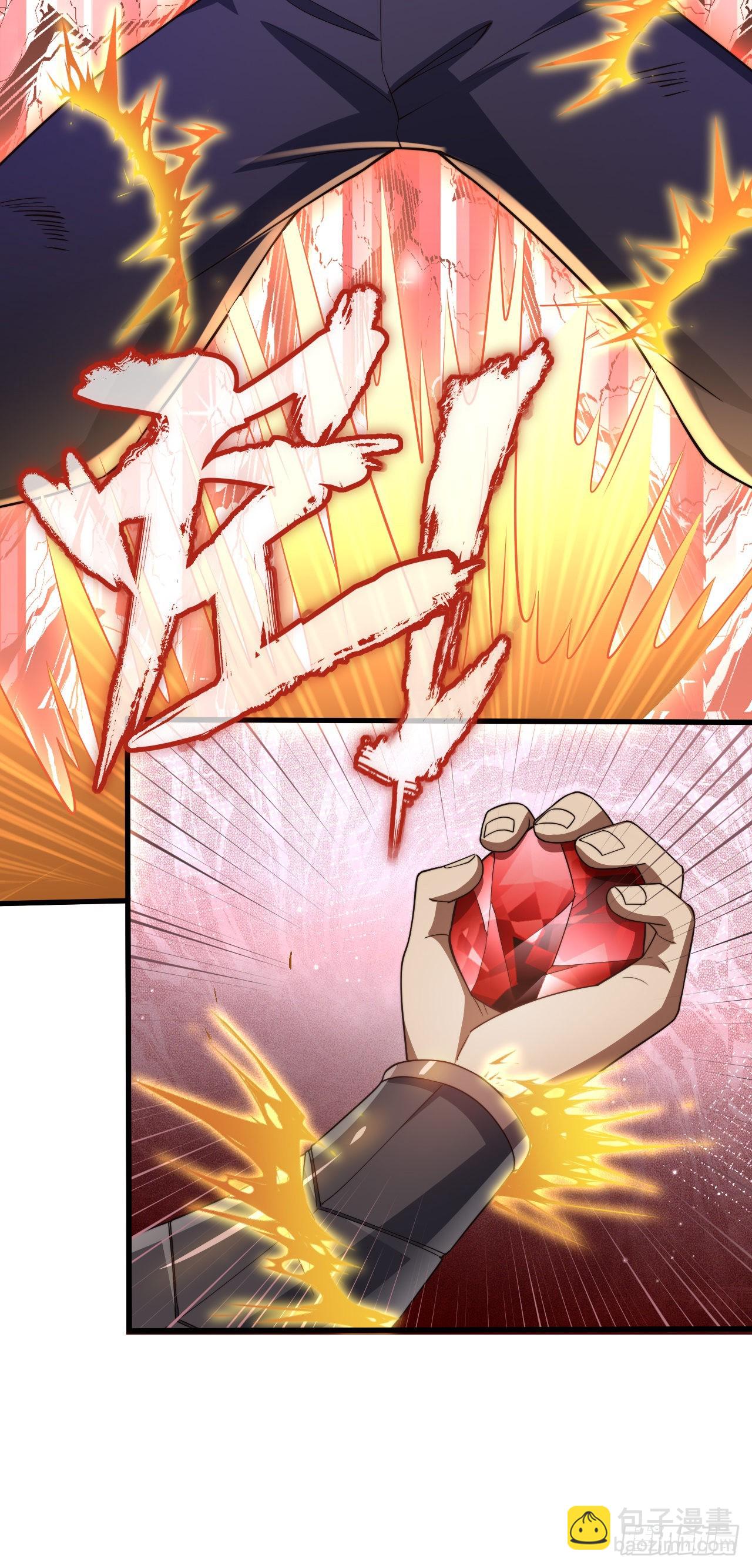 第五话：实力提升-第6话