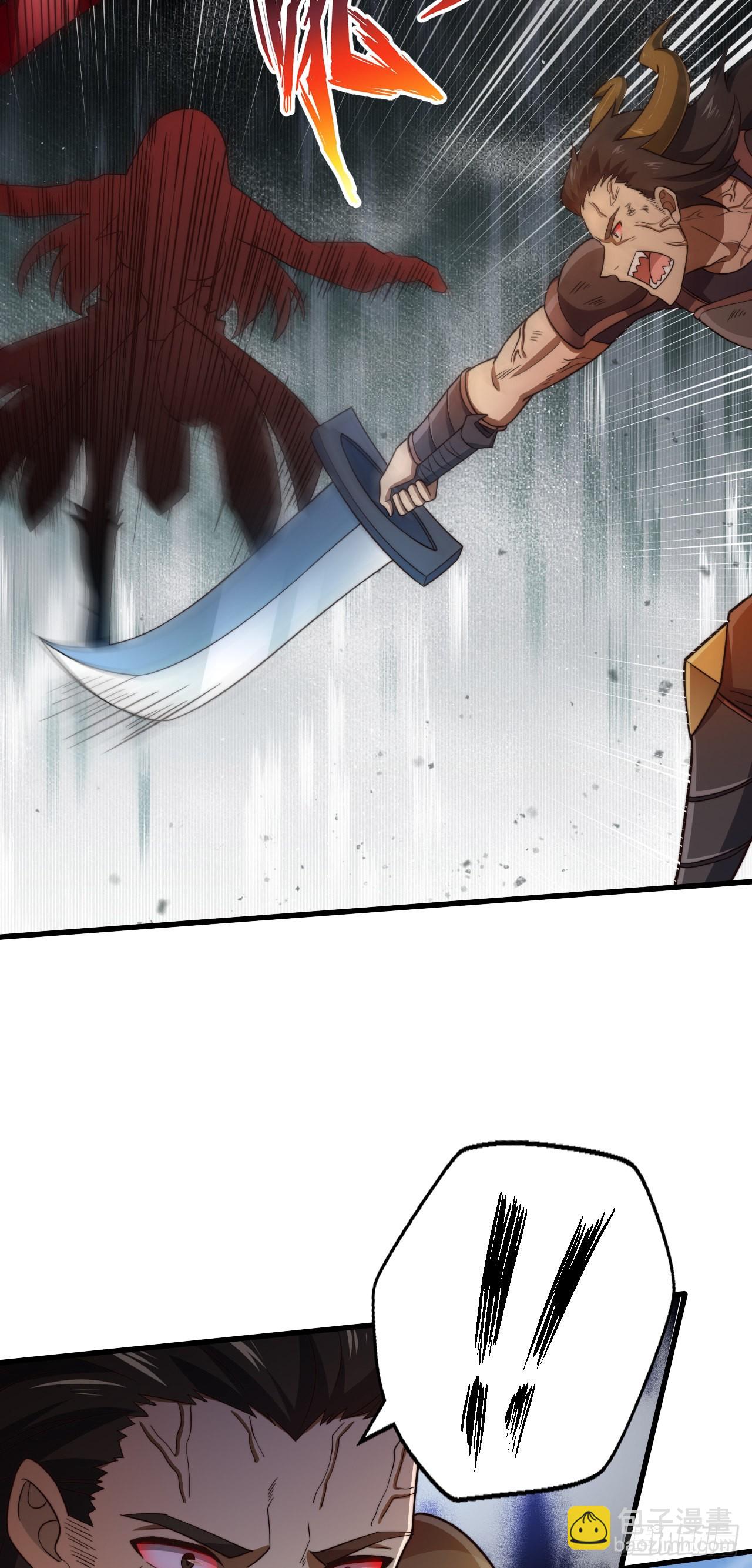 第五话：实力提升-第6话