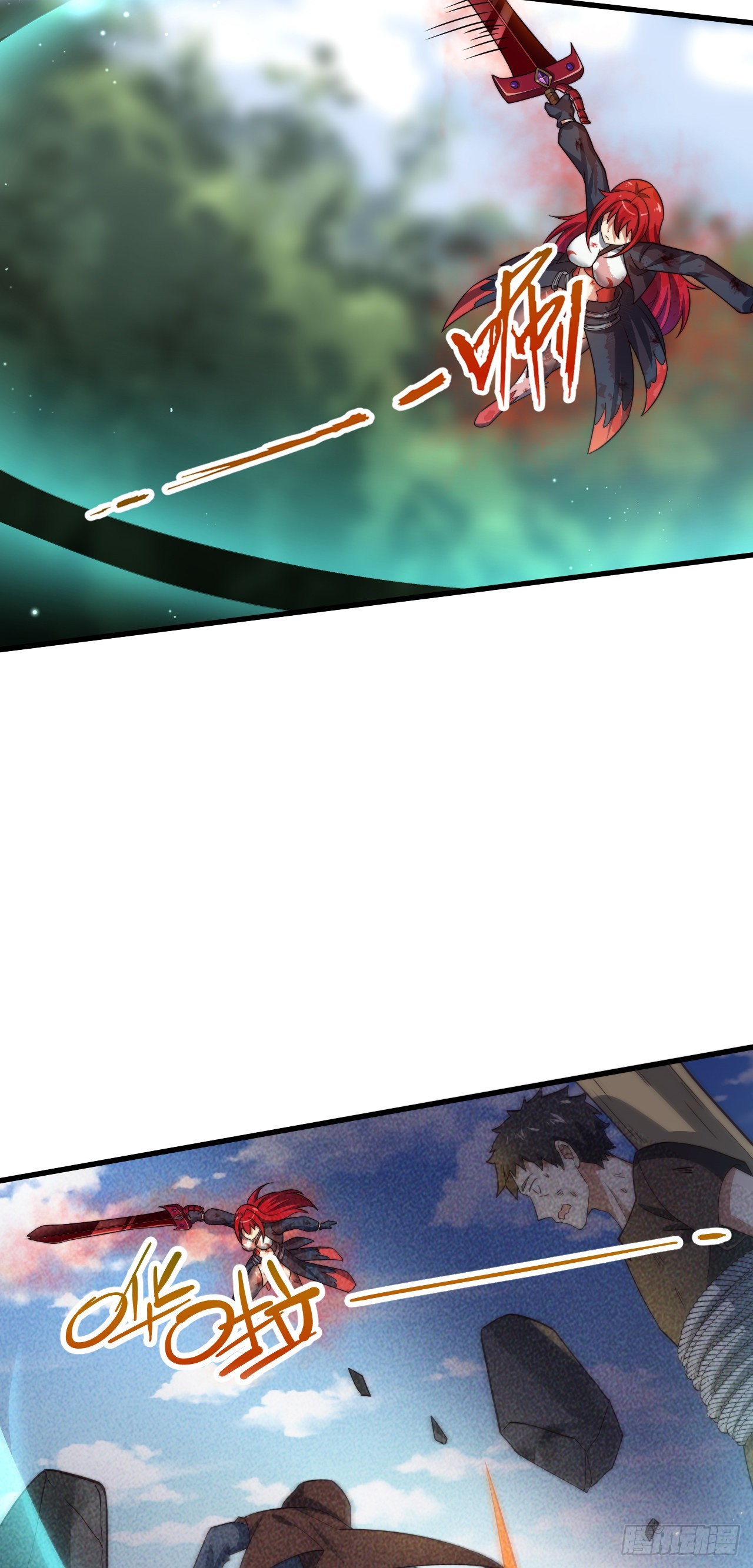 第五话：实力提升-第6话