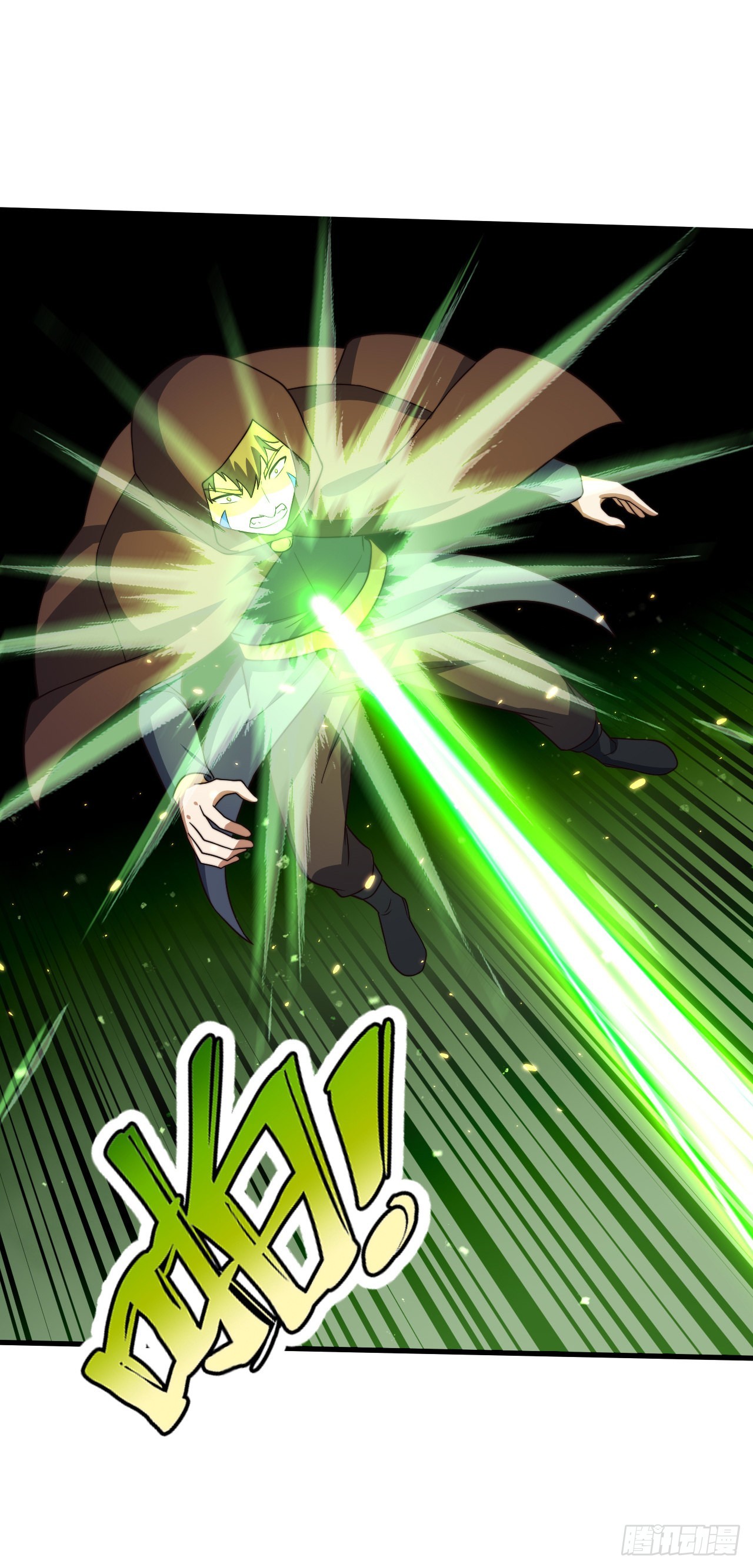 第五话：实力提升-第6话