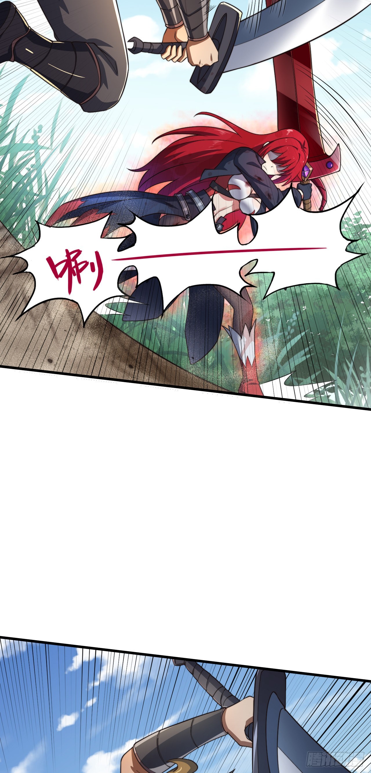 第五话：实力提升-第6话