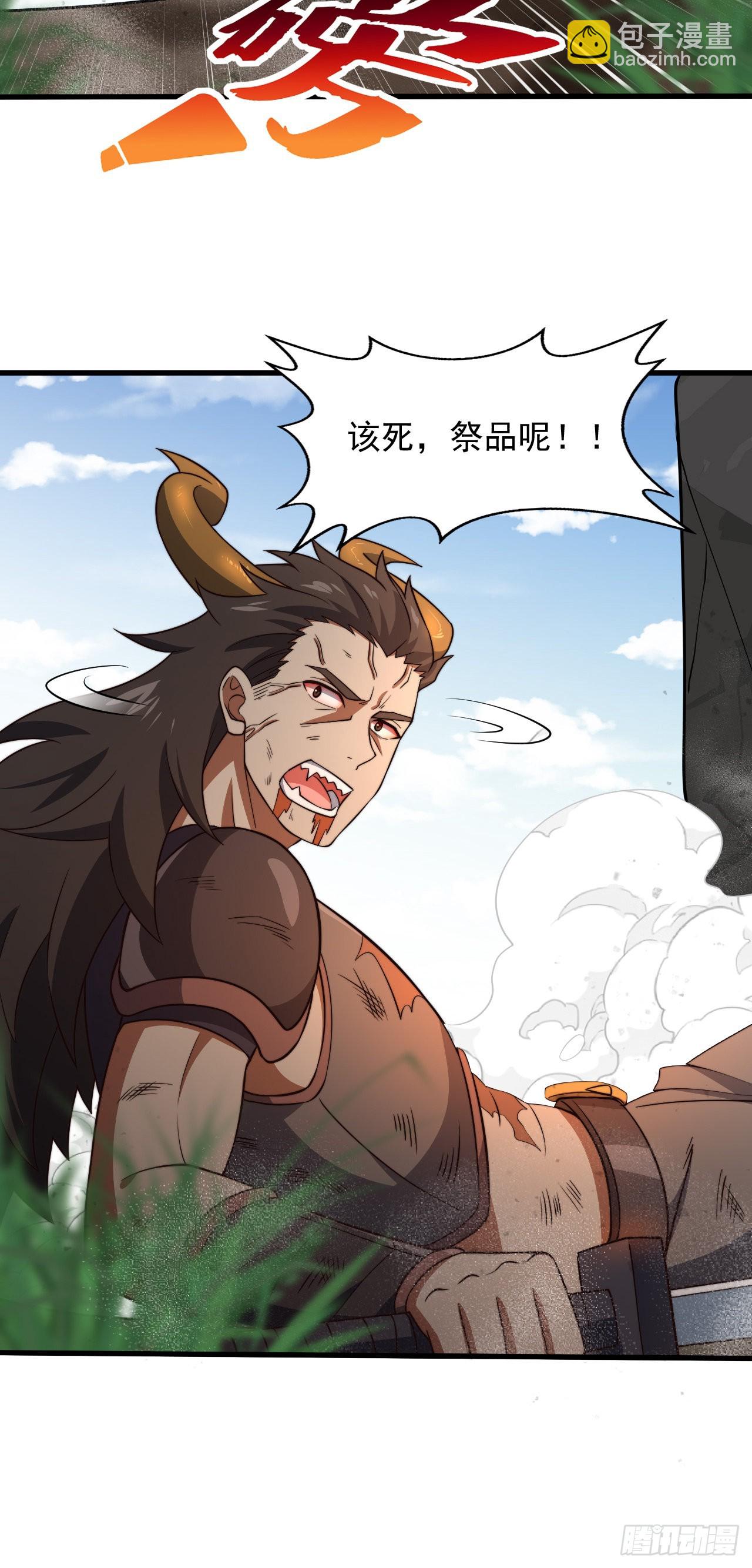 第五话：实力提升-第6话