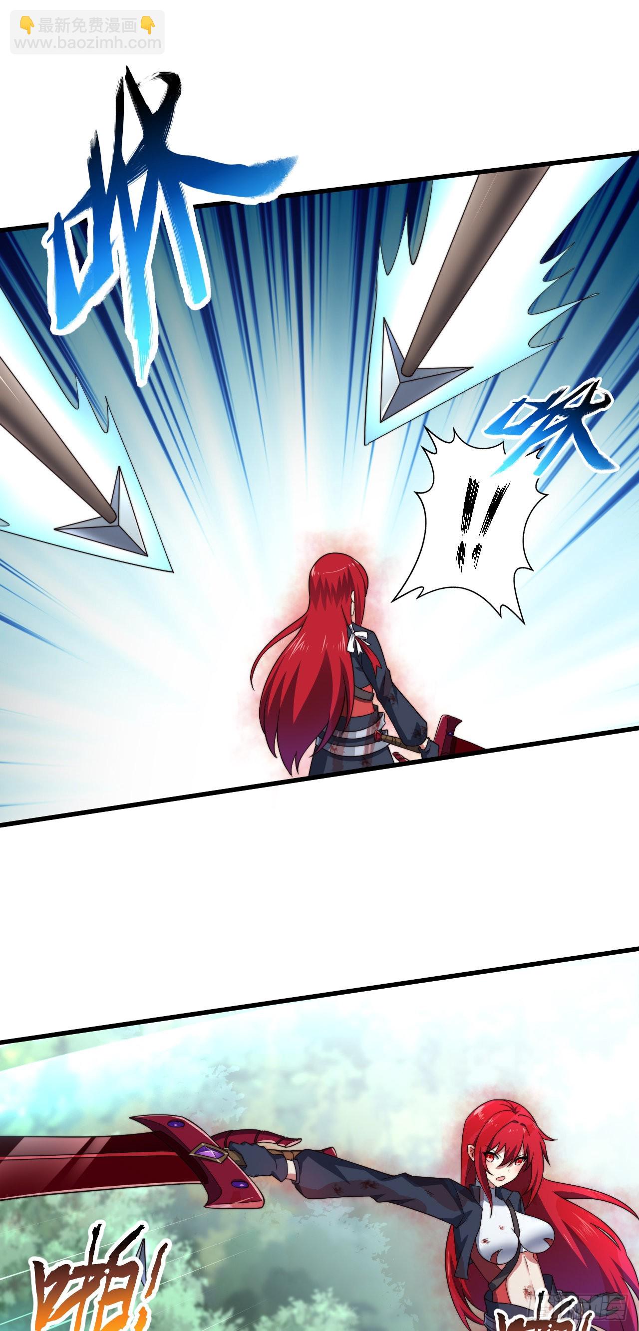 第五话：实力提升-第6话