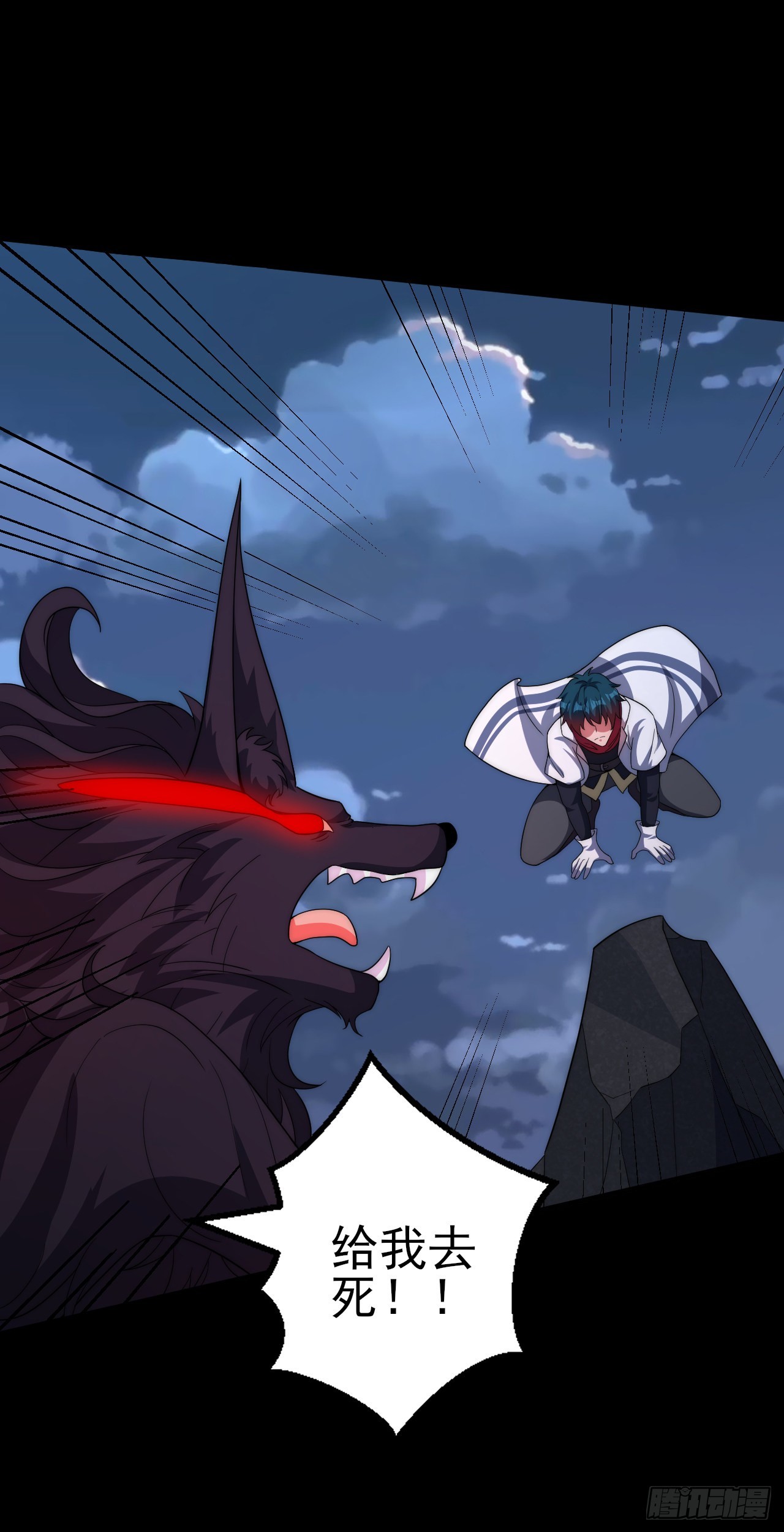 第五十话：无法插足的战场-第52话