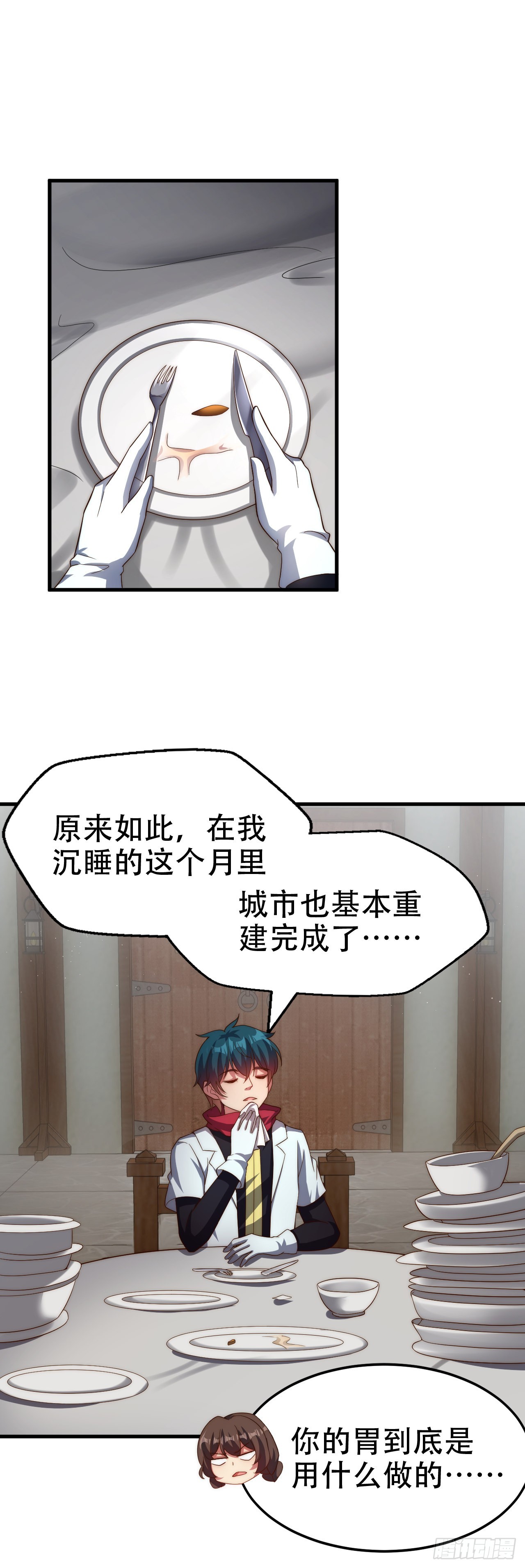 第五十二话：LV1-第54话