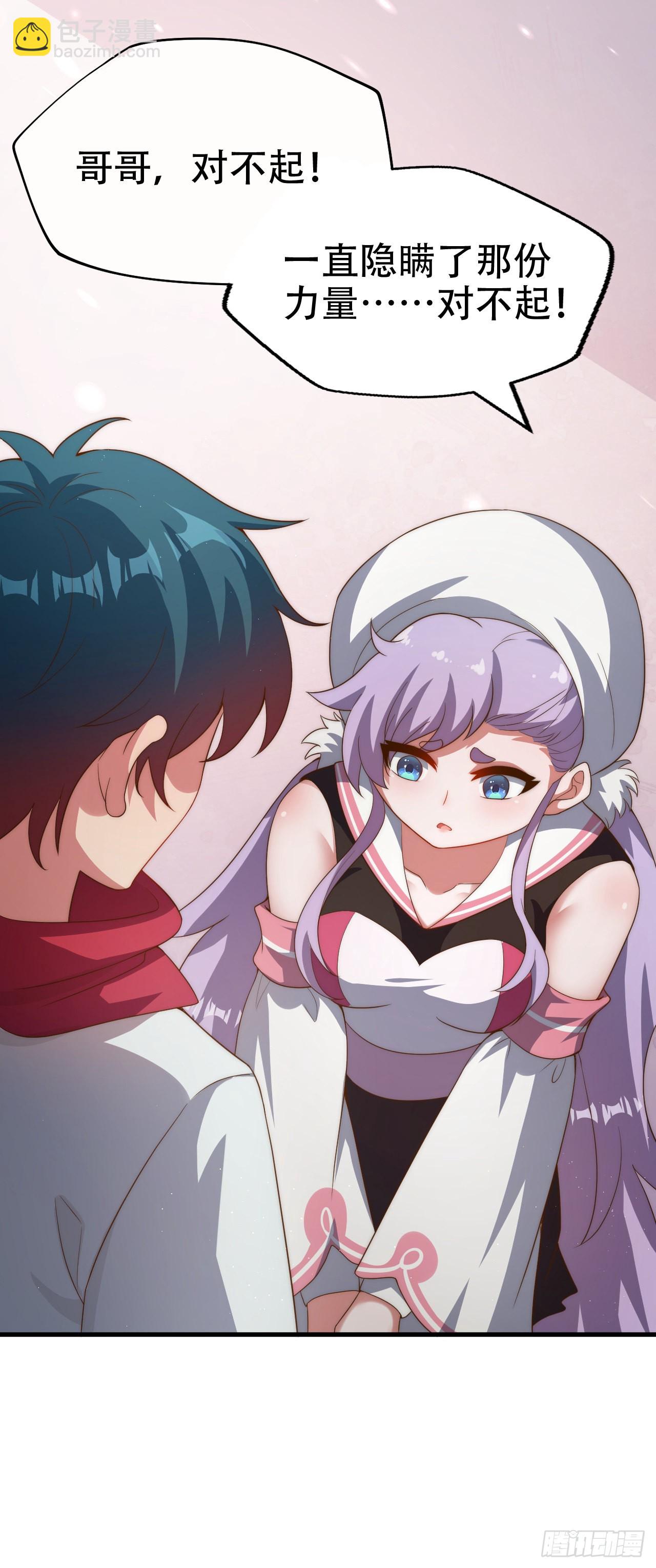 第五十二话：LV1-第54话