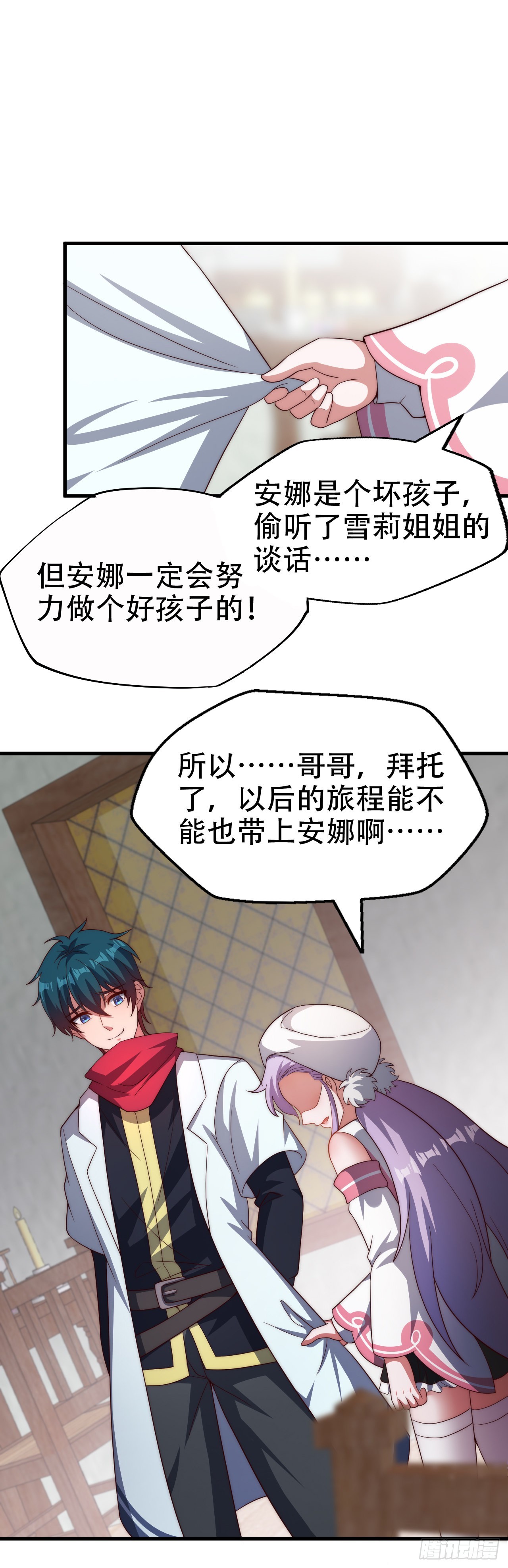 第五十二话：LV1-第54话