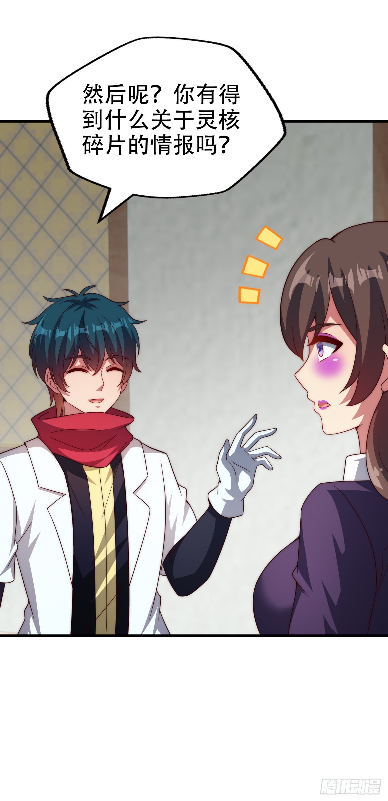 第五十二话：LV1-第54话