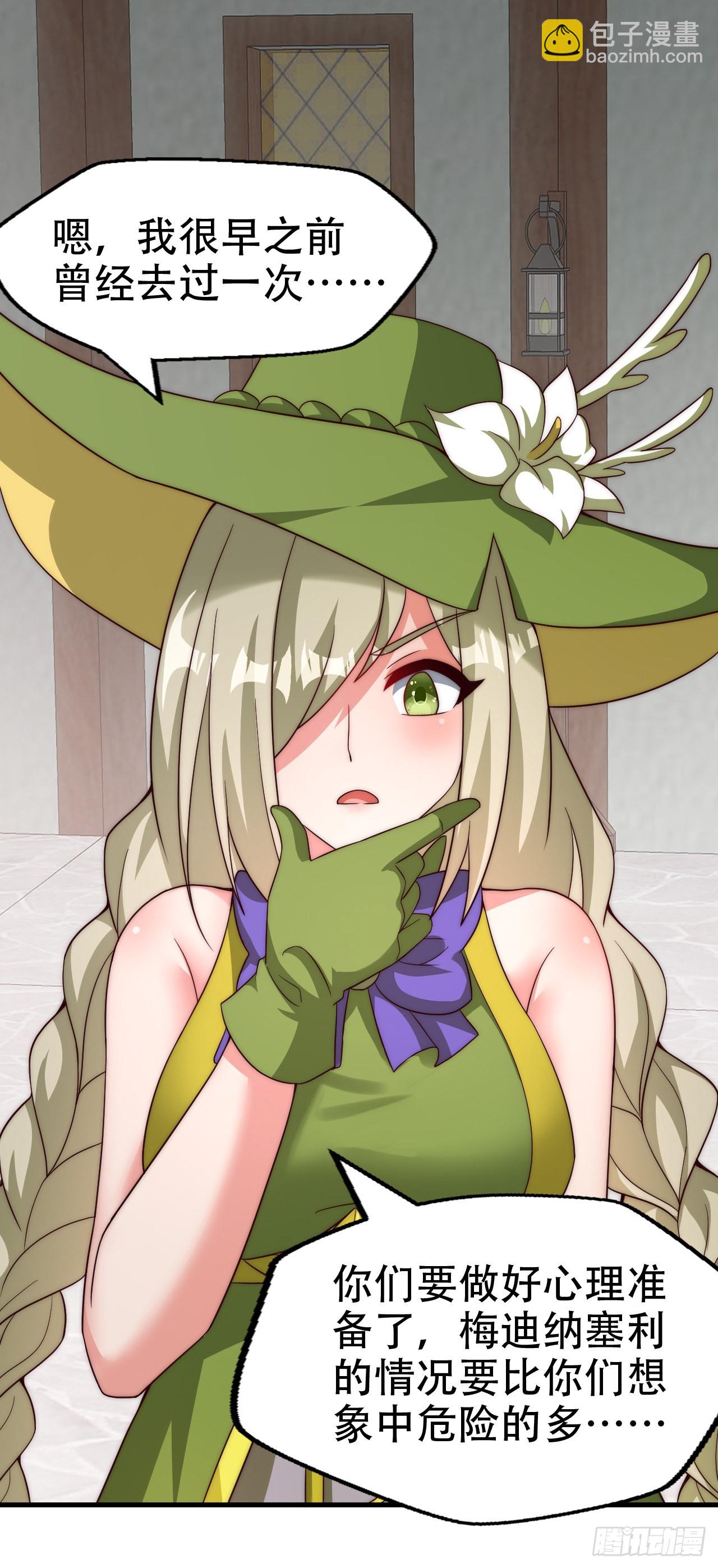 第五十二话：LV1-第54话