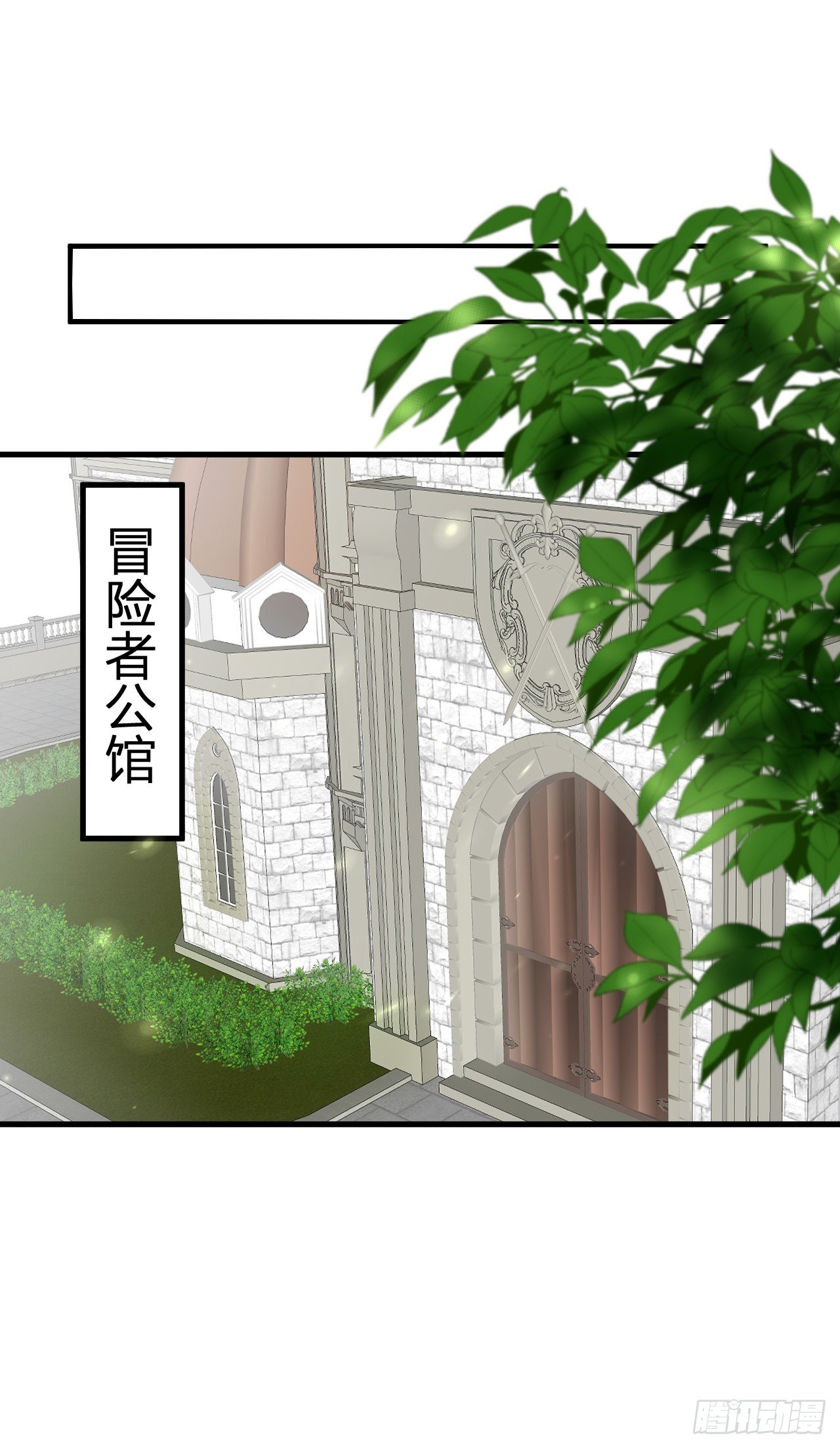 第五十二话：LV1-第54话