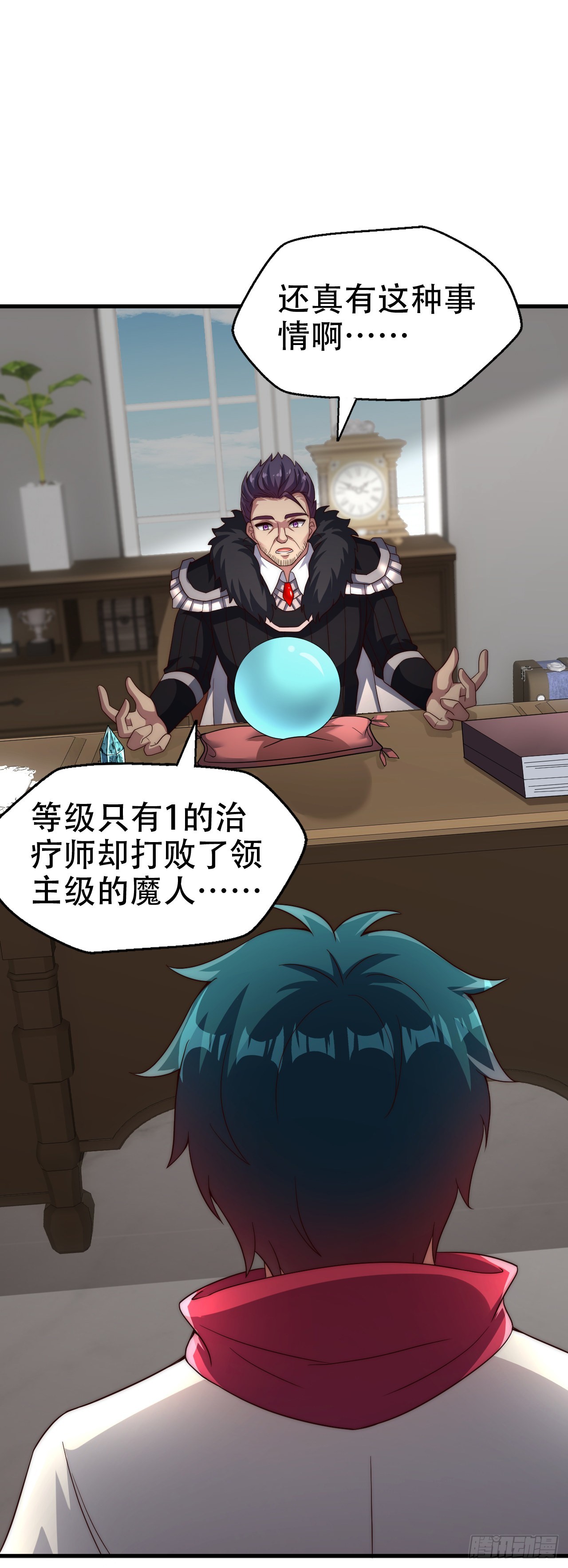 第五十二话：LV1-第54话