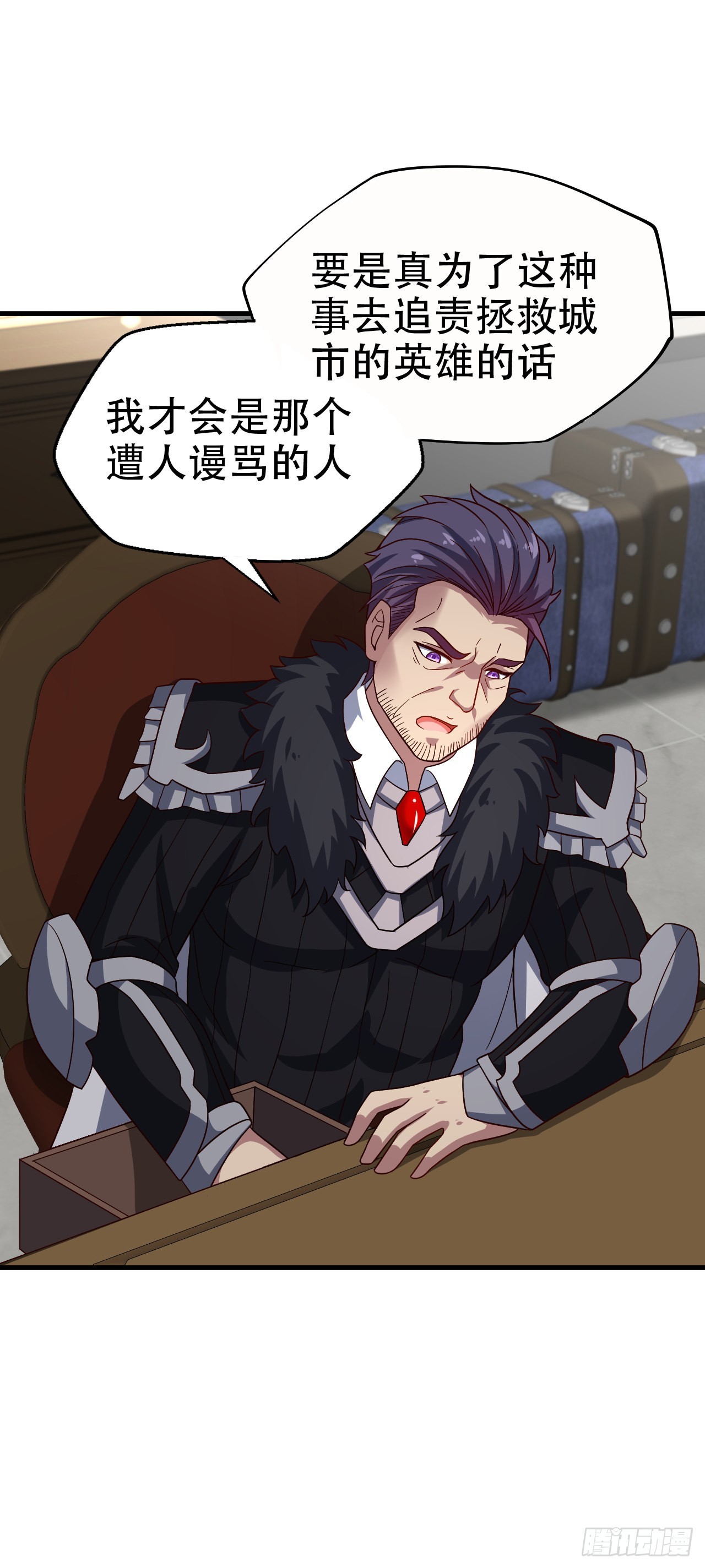 第五十二话：LV1-第54话