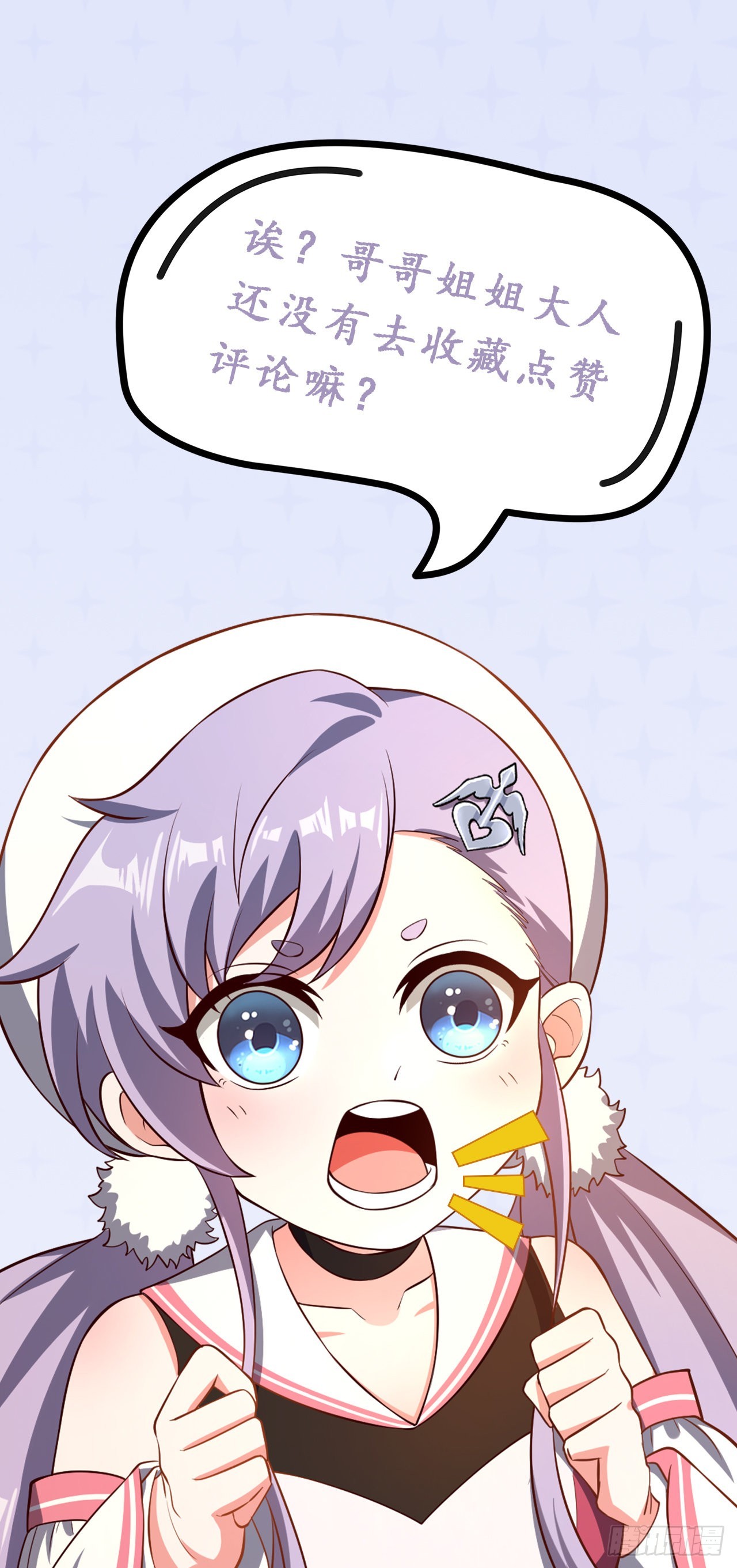 第五十二话：LV1-第54话