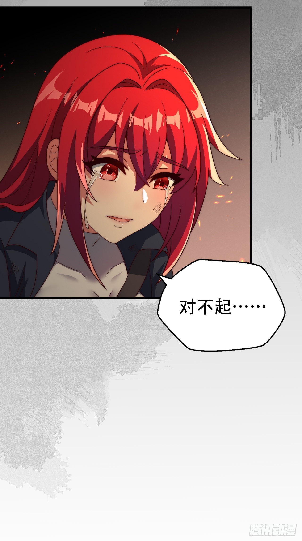 第五十二话：LV1-第54话