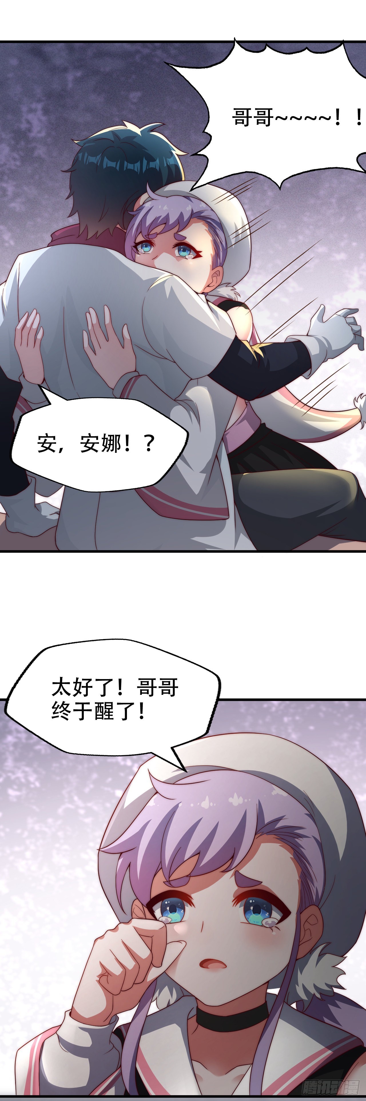 第五十二话：LV1-第54话