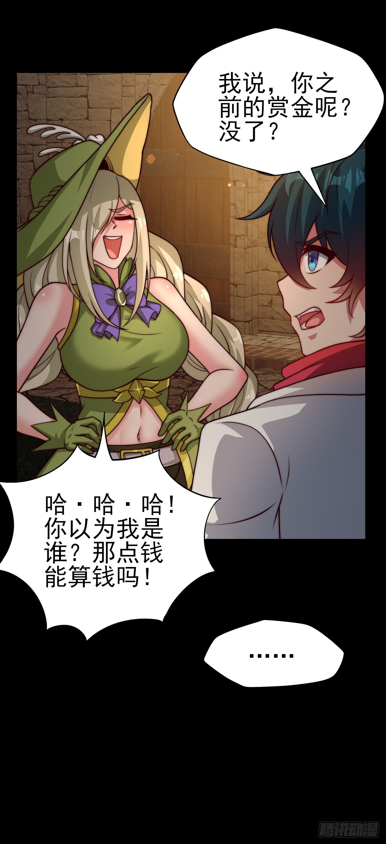 第五十四话：祭典-第56话