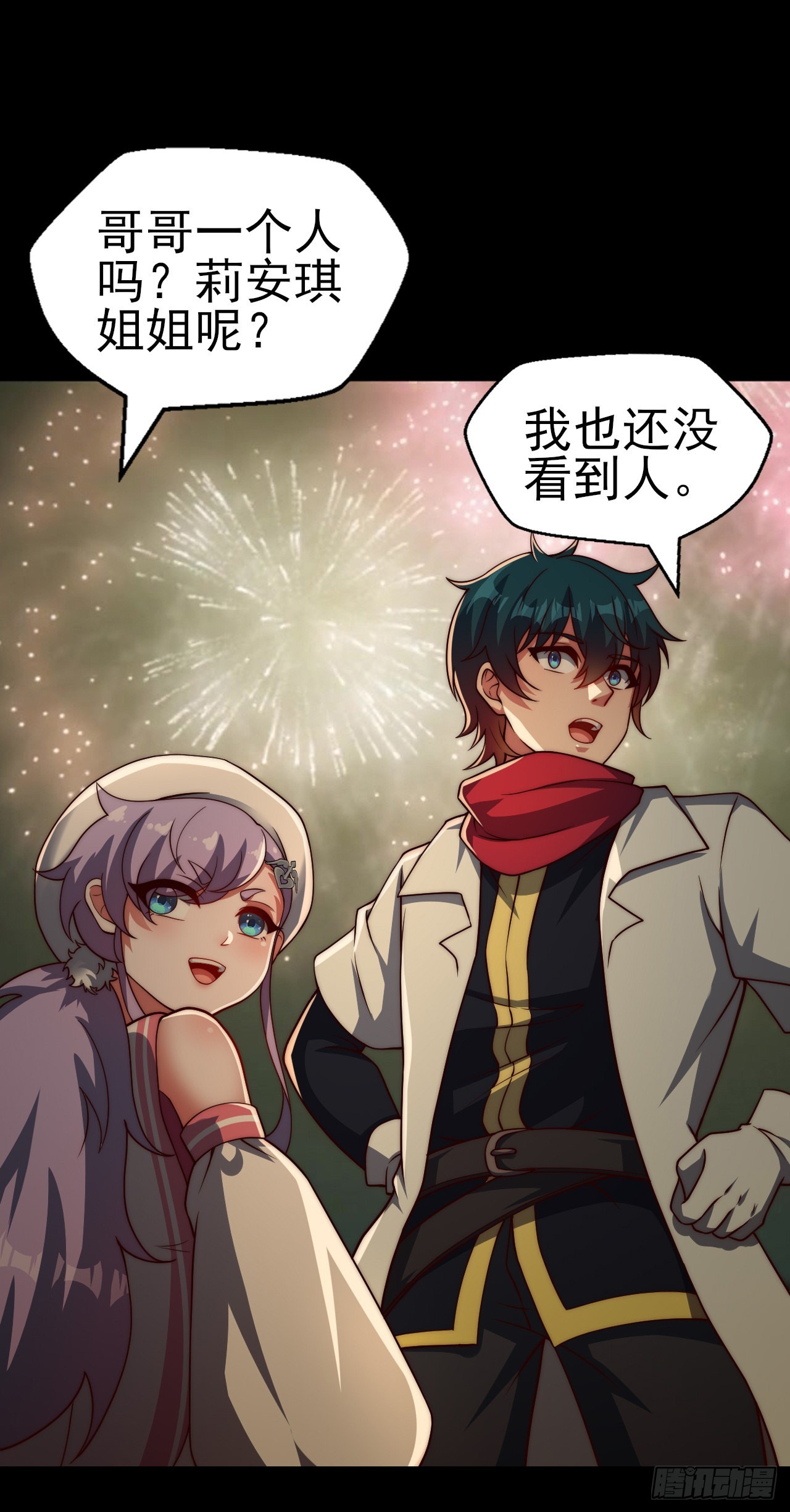 第五十四话：祭典-第56话