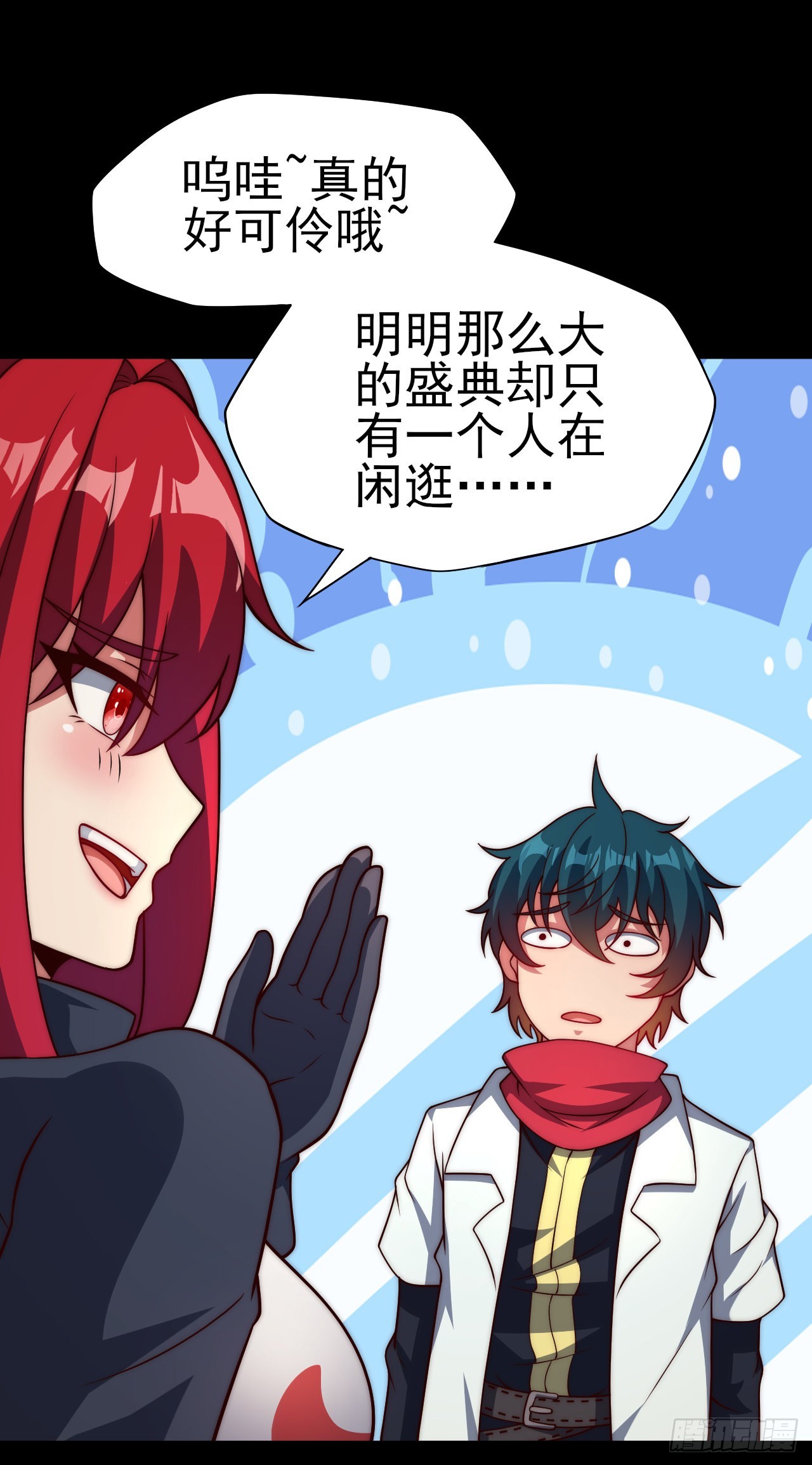 第五十四话：祭典-第56话