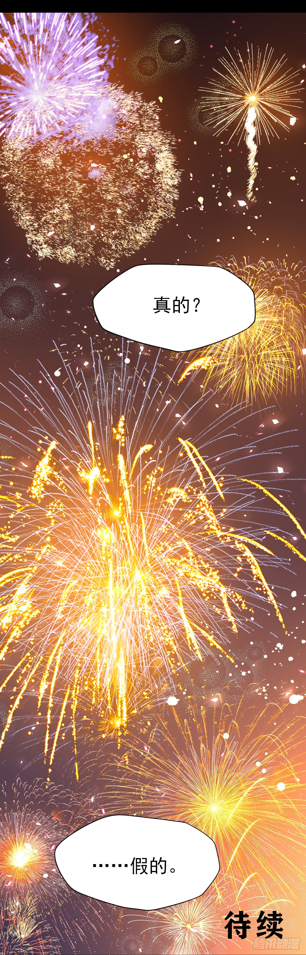 第五十四话：祭典-第56话