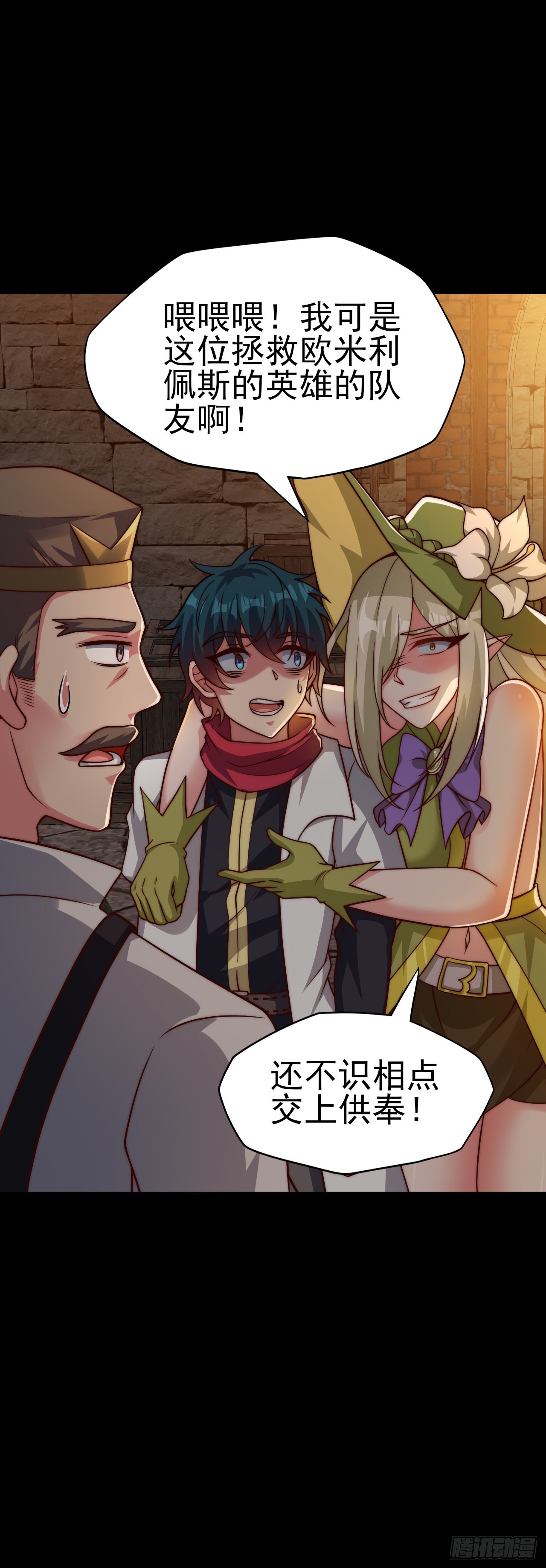 第五十四话：祭典-第56话