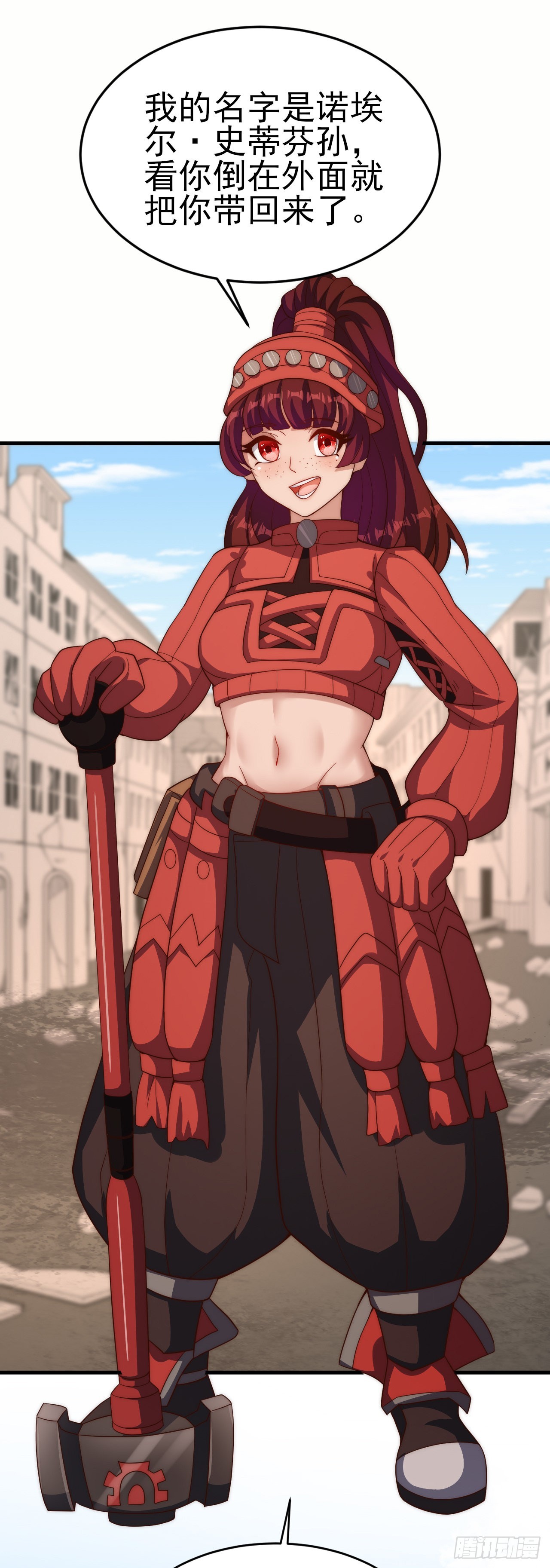 第五十六话：进入的条件-第58话