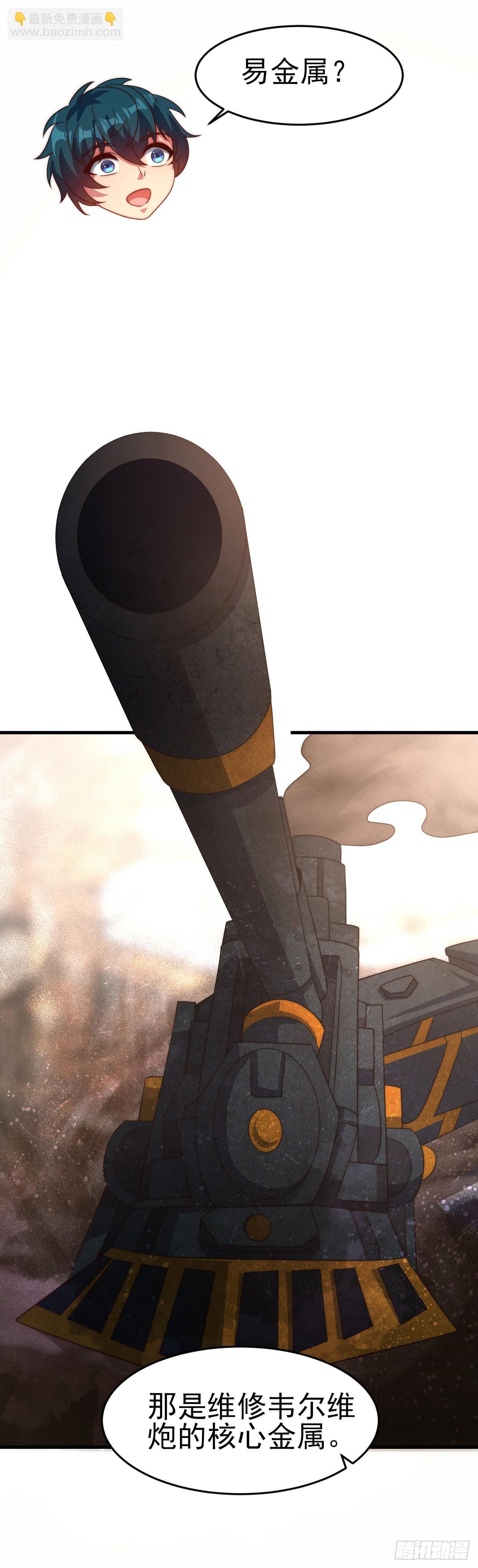 第五十六话：进入的条件-第58话