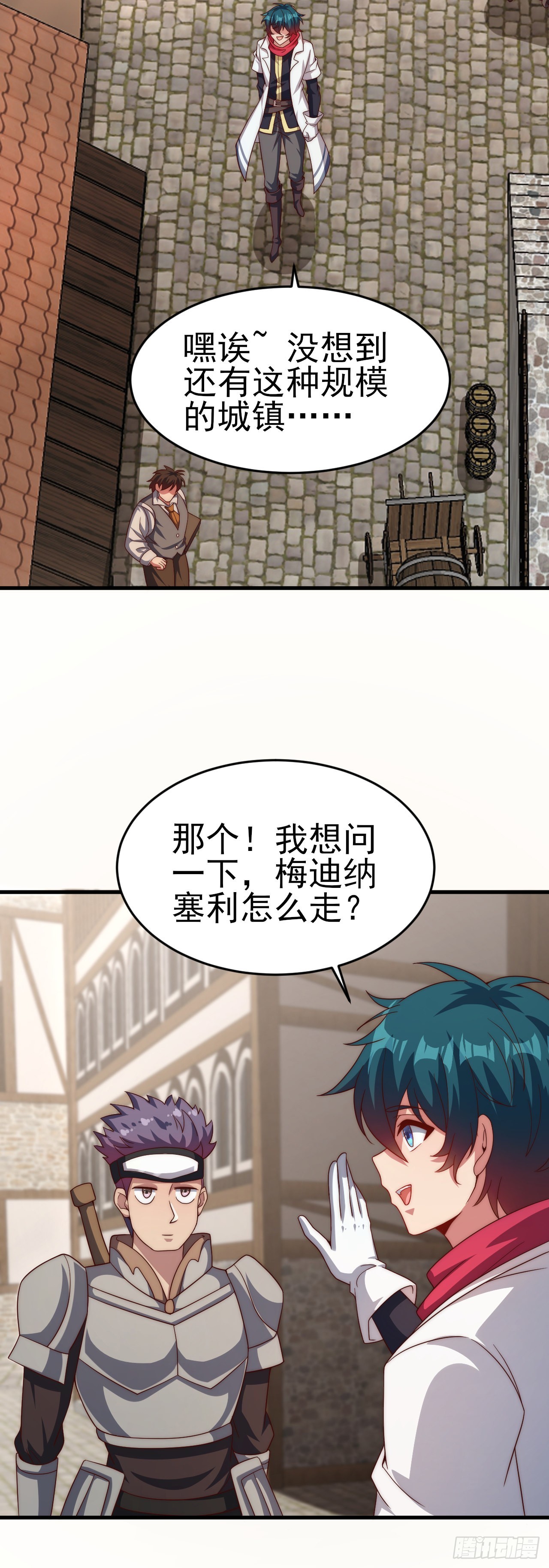 第五十六话：进入的条件-第58话