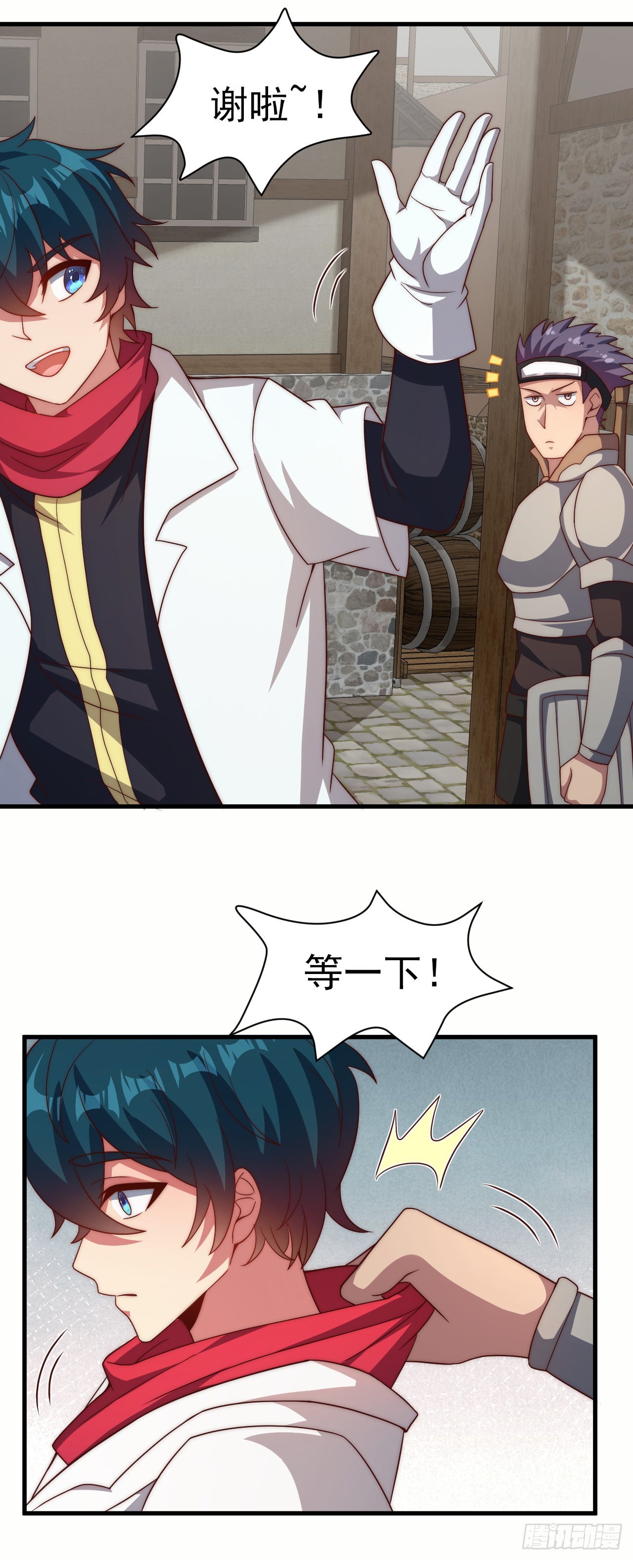 第五十六话：进入的条件-第58话