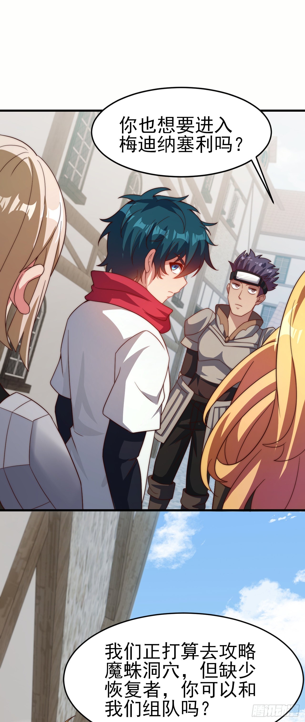 第五十六话：进入的条件-第58话