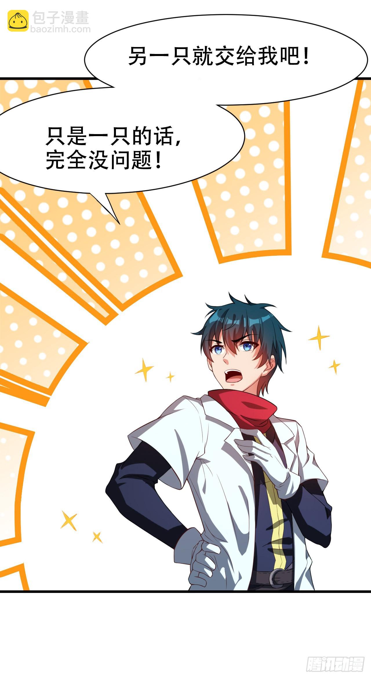 第五十八话：下下签-第60话