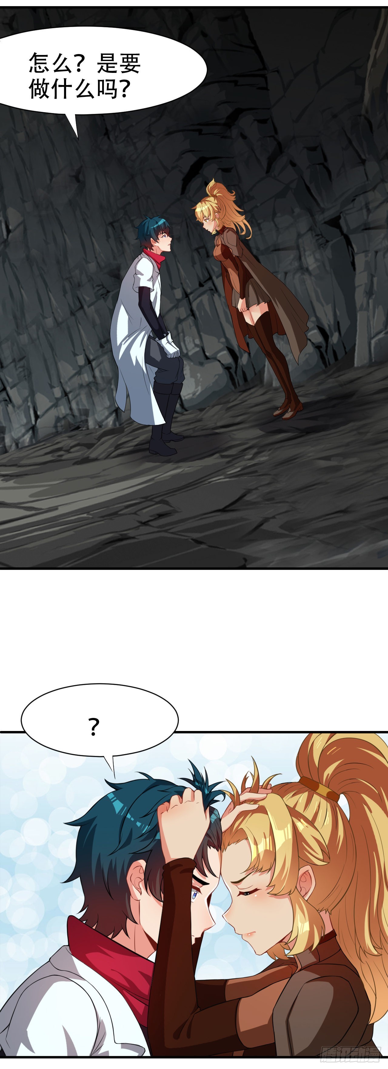 第五十八话：下下签-第60话