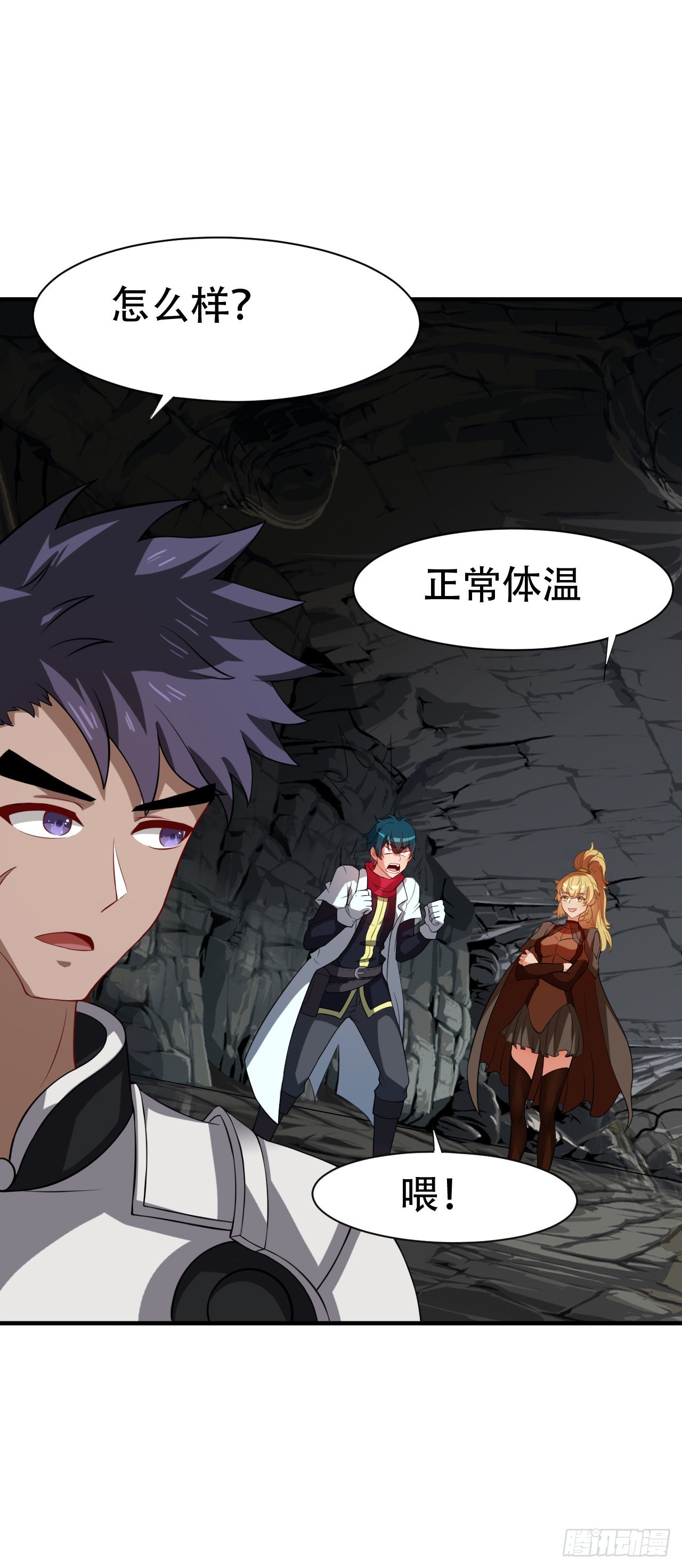 第五十八话：下下签-第60话