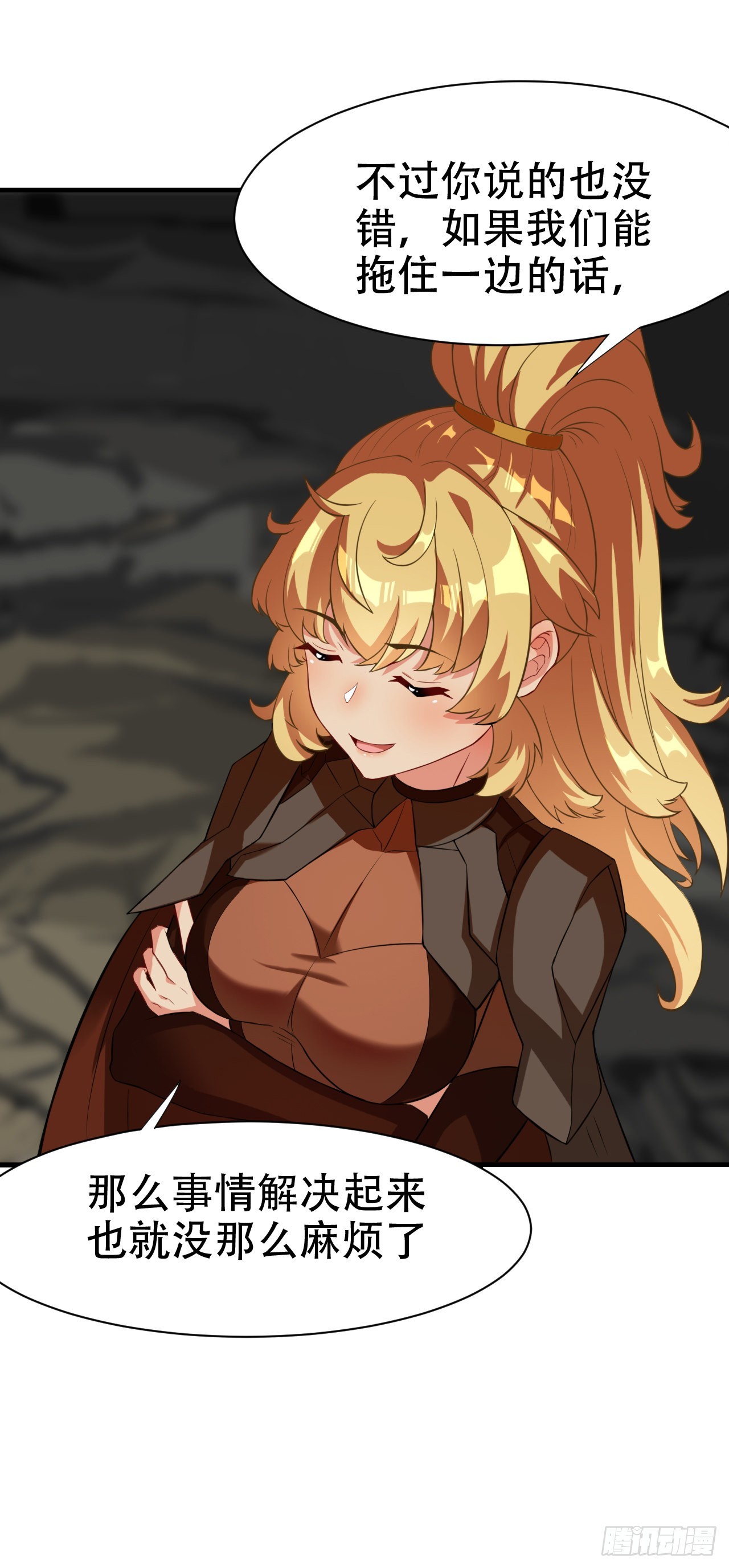 第五十八话：下下签-第60话