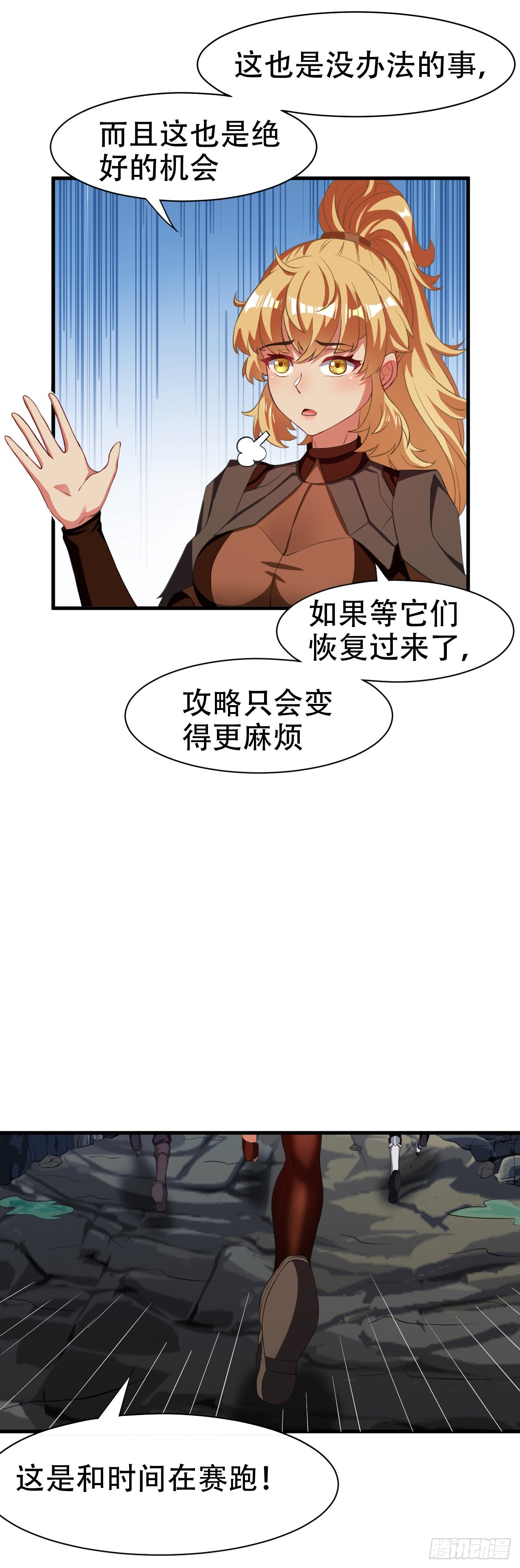 第五十八话：下下签-第60话