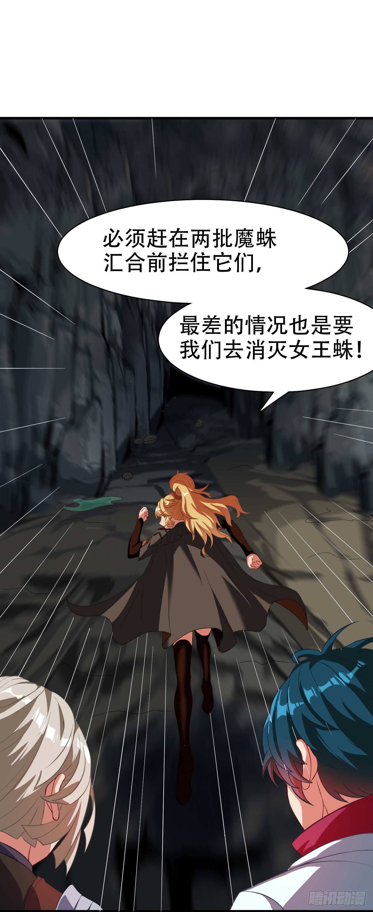 第五十八话：下下签-第60话